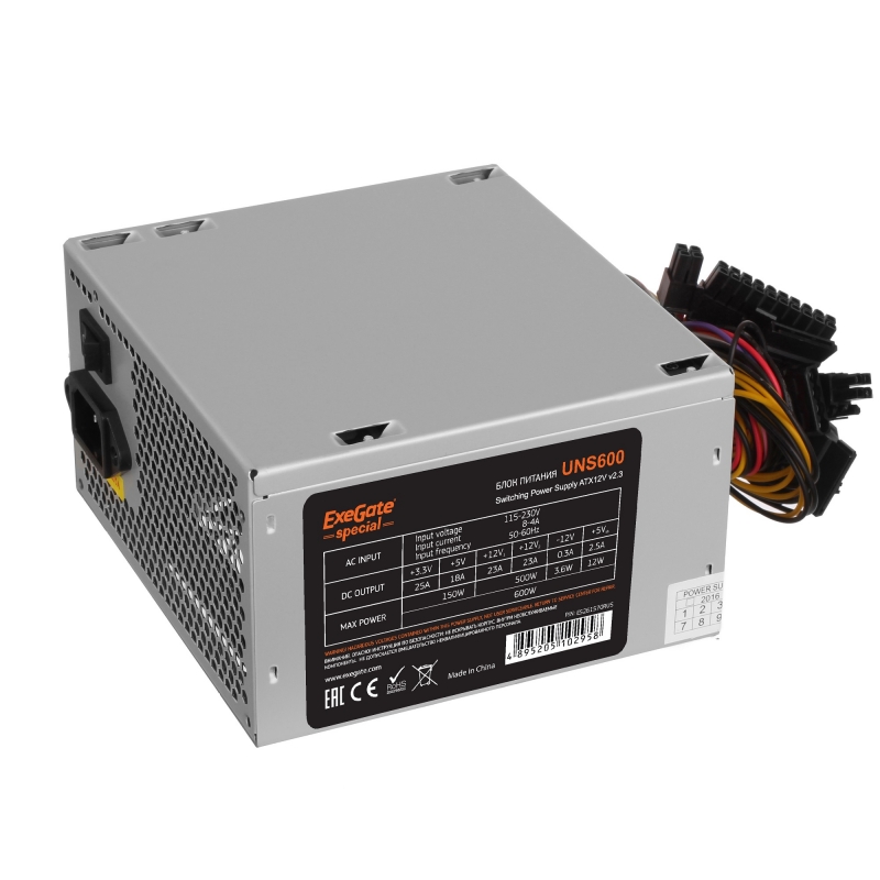 Блок питания Exegate ES261570 RUS Special UNS600, ATX, 12cm fan, 24p+4p, 6/8p PCI-E, 3x SATA, 2x IDE, FDD