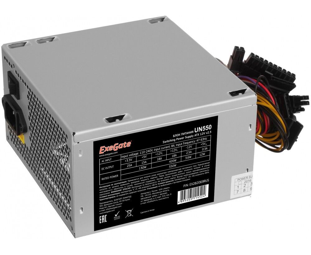 Блок питания Exe Gate UN550 EX282069 RUS 550 W ATX, 12cm fan, 24p+4p, 6/8p PCI-E, 3*SATA, 2*IDE, FDD
