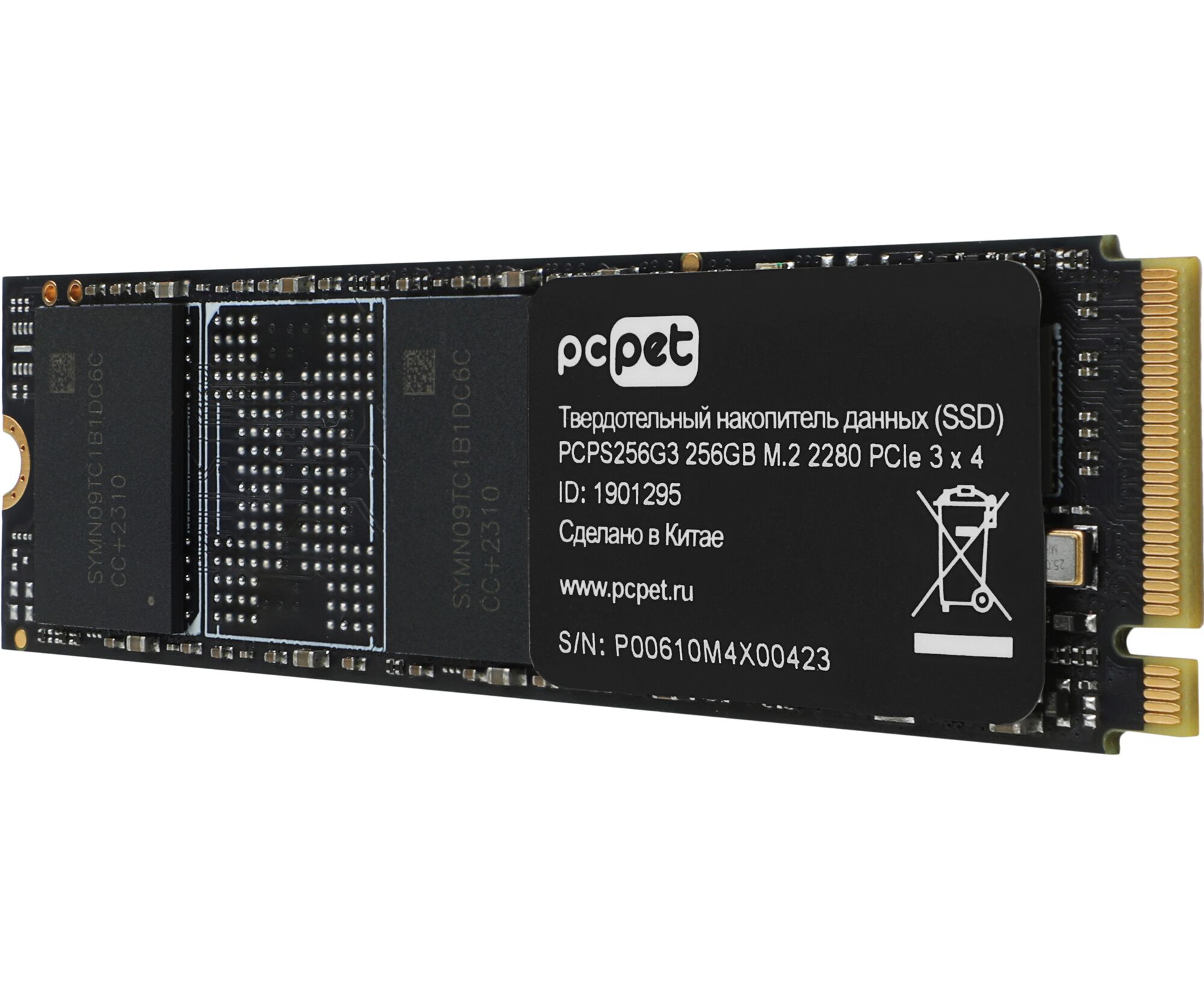 SSD PC Pet PCPS256 G3 PCI-E 3.0 x4 256 Gb M.2 2280 OEM