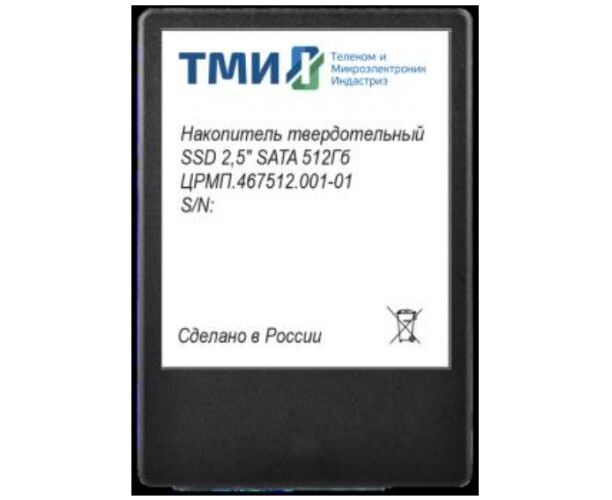 SSD ТМИ ЦРМП.467512.001-01 SATA III 512 Gb 2.5" 3.59 DWPD