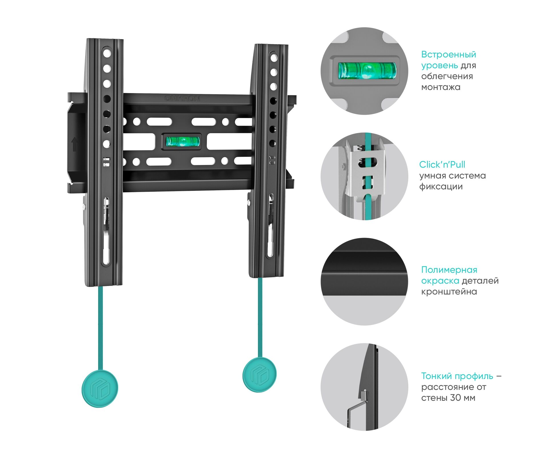 Кронштейн ONKRON Basic FM1 чёрный
