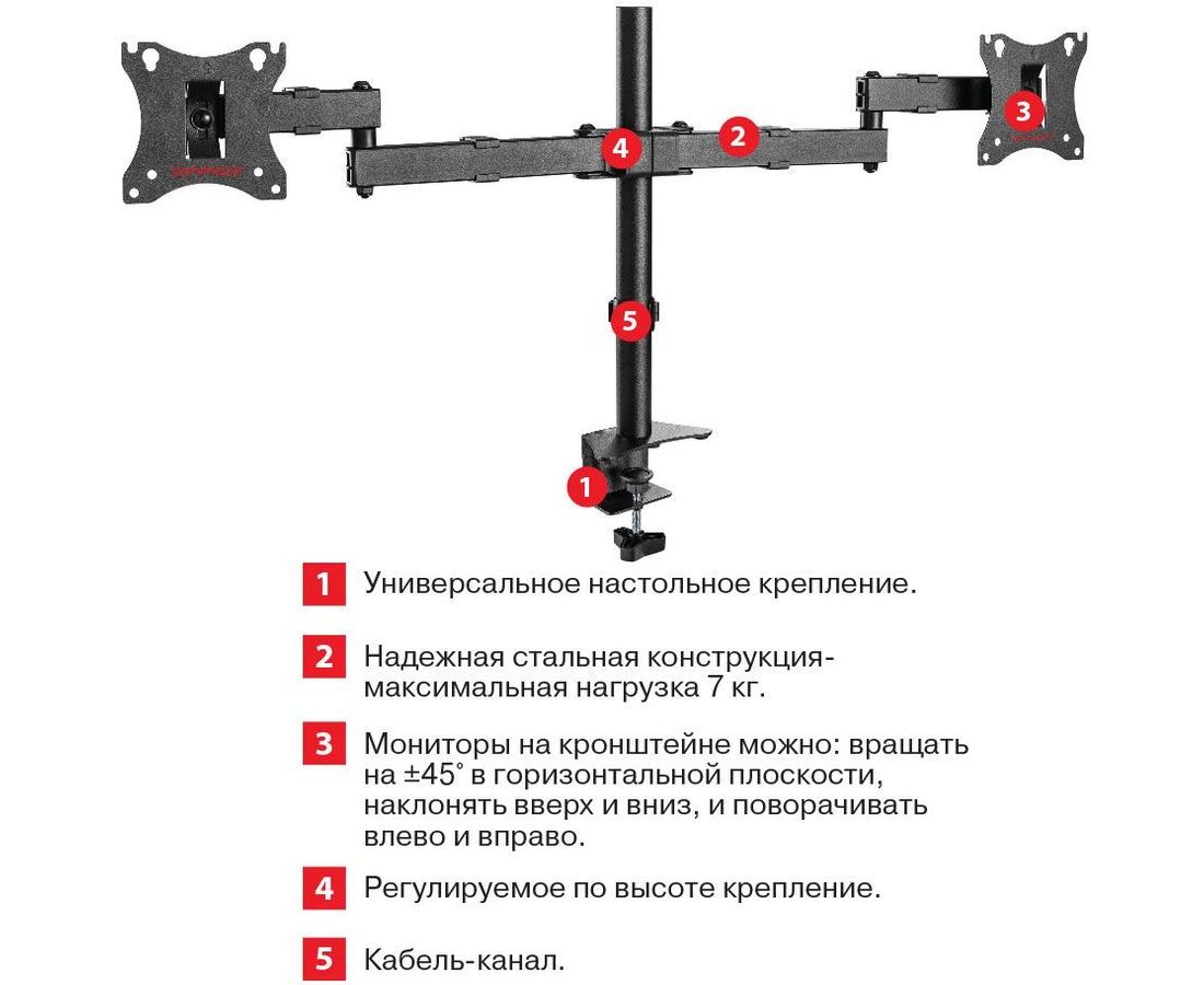 Кронштейн для мониторов Arm Media LCD-T04 черный 15"-32" макс.14кг настольный поворот и наклон верт.перемещ.