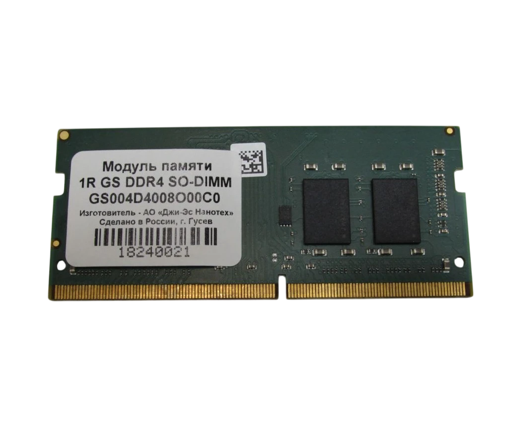 ОЗУ GS Nanotech GS004 D4008 O00 C0 SO-DIMM 8 ГБ DDR4-3200 (PC4-25600), 1 Rx8, C22, 1,2 V, consumer memory