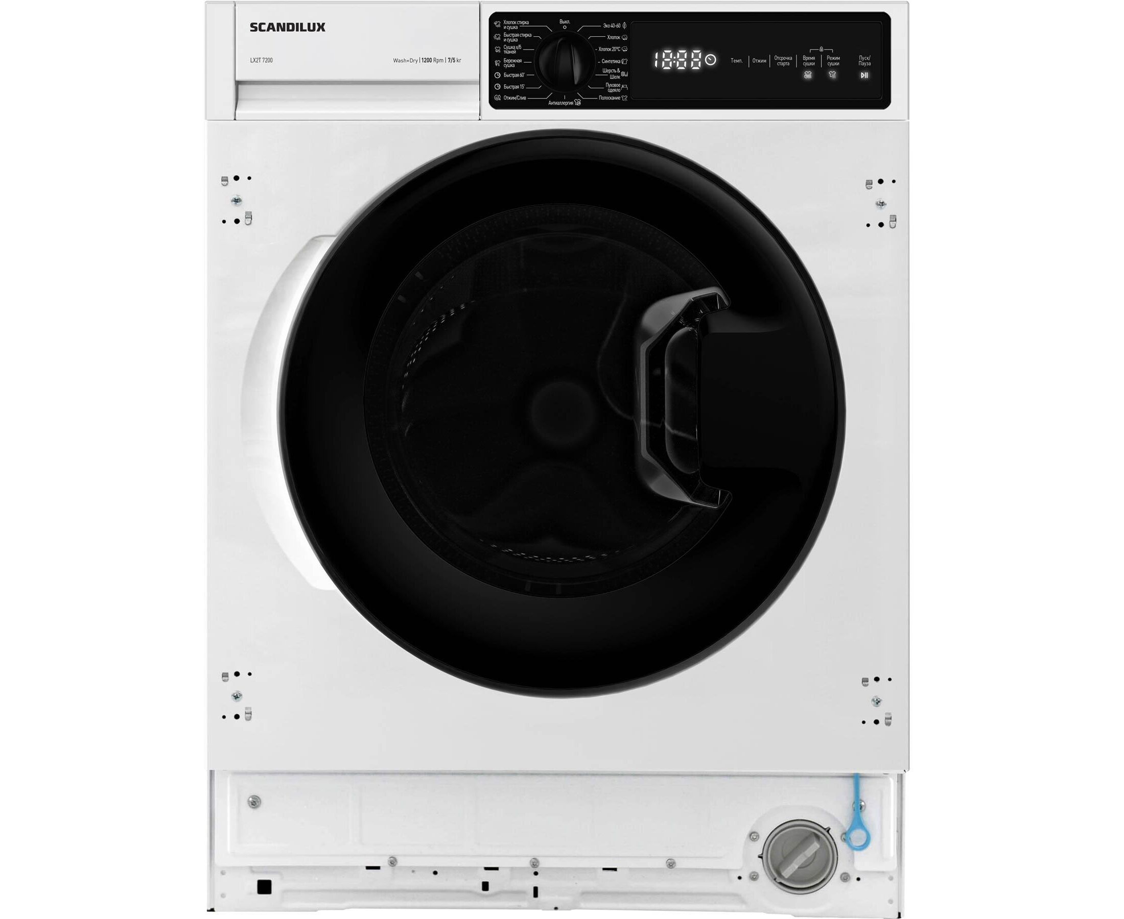 Встраиваемая стирально-сушильная машина SCANDILUX LX2 T7200