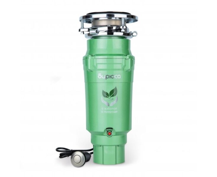 Измельчитель пищевых отходов БИРЮСА WD-550 A2