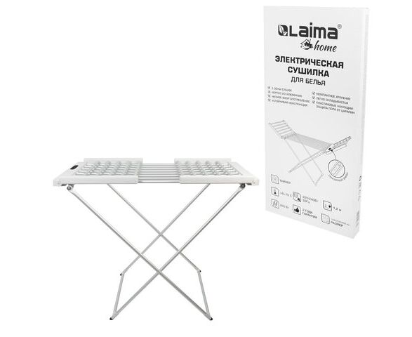 Сушилка для белья Laima Home 700979 напольная, электрическая, раскладная, три зоны сушки, алюминиевая, таймер/регулировка темп. 45-70°С