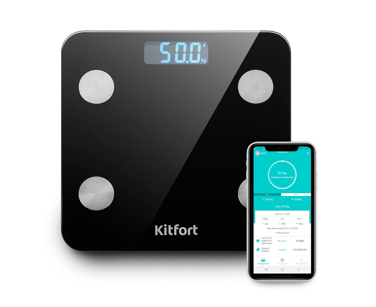 Весы напольные Kitfort КТ-805 черный