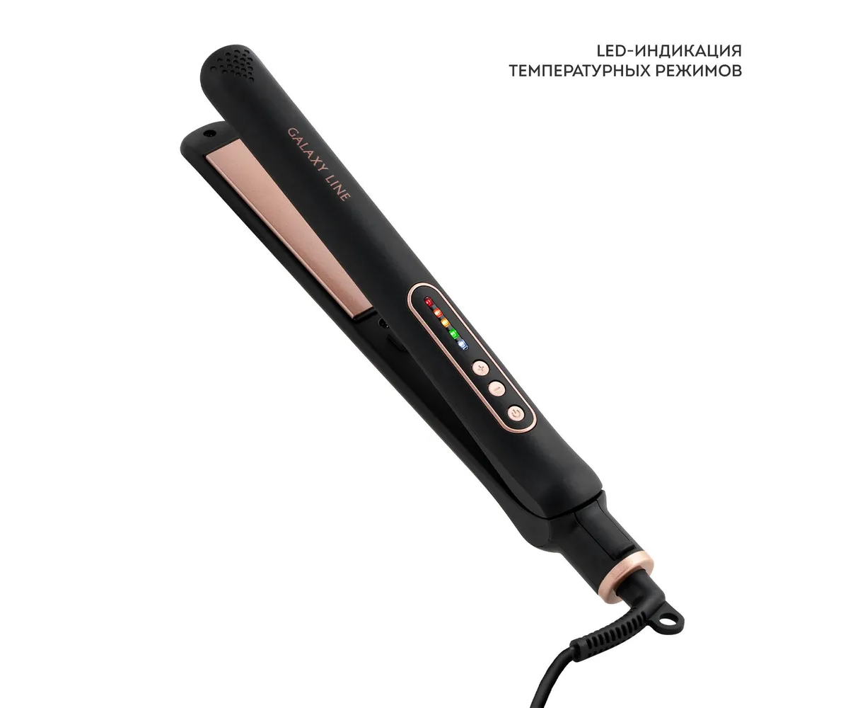 Выпрямитель Galaxy GL4523 черный/розовый