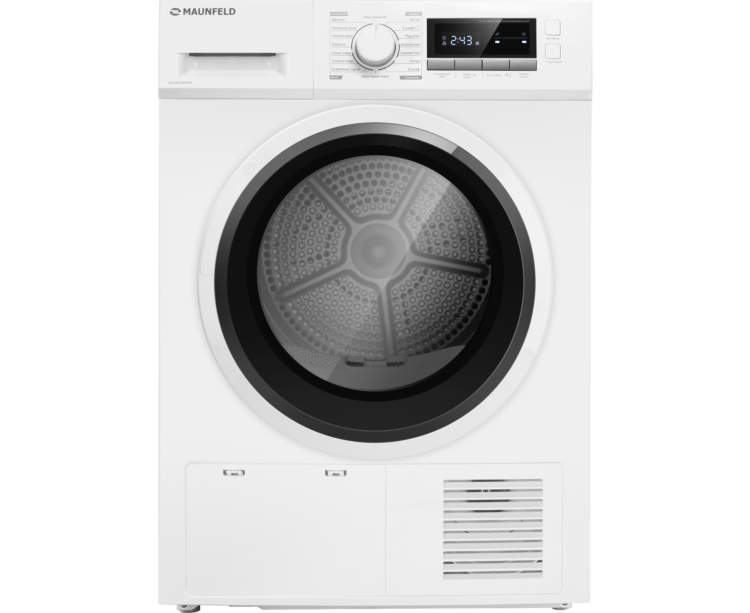 Сушильная машина MAUNFELD MFDM168 WHE