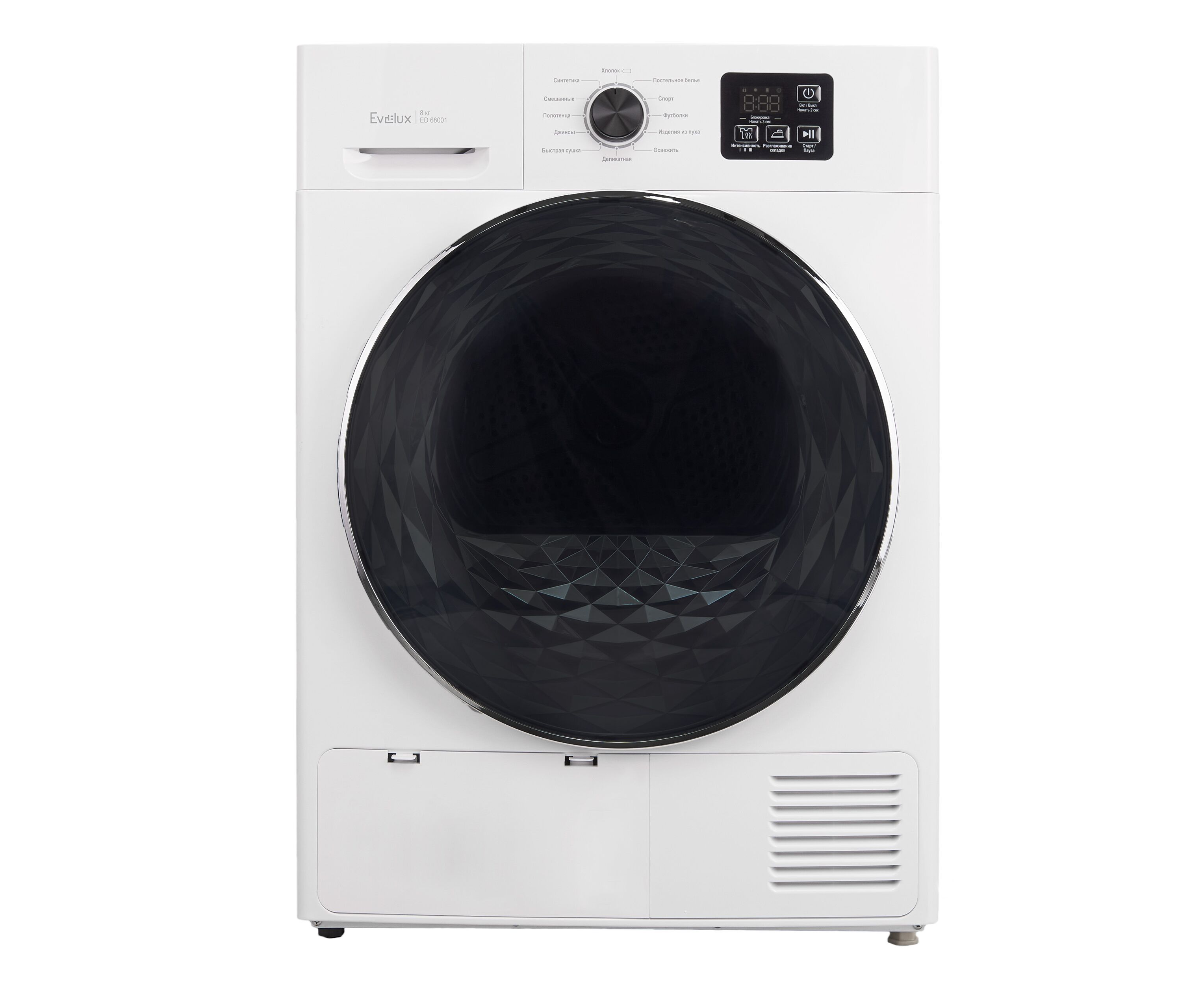 Сушильная машина Evelux ED 68001
