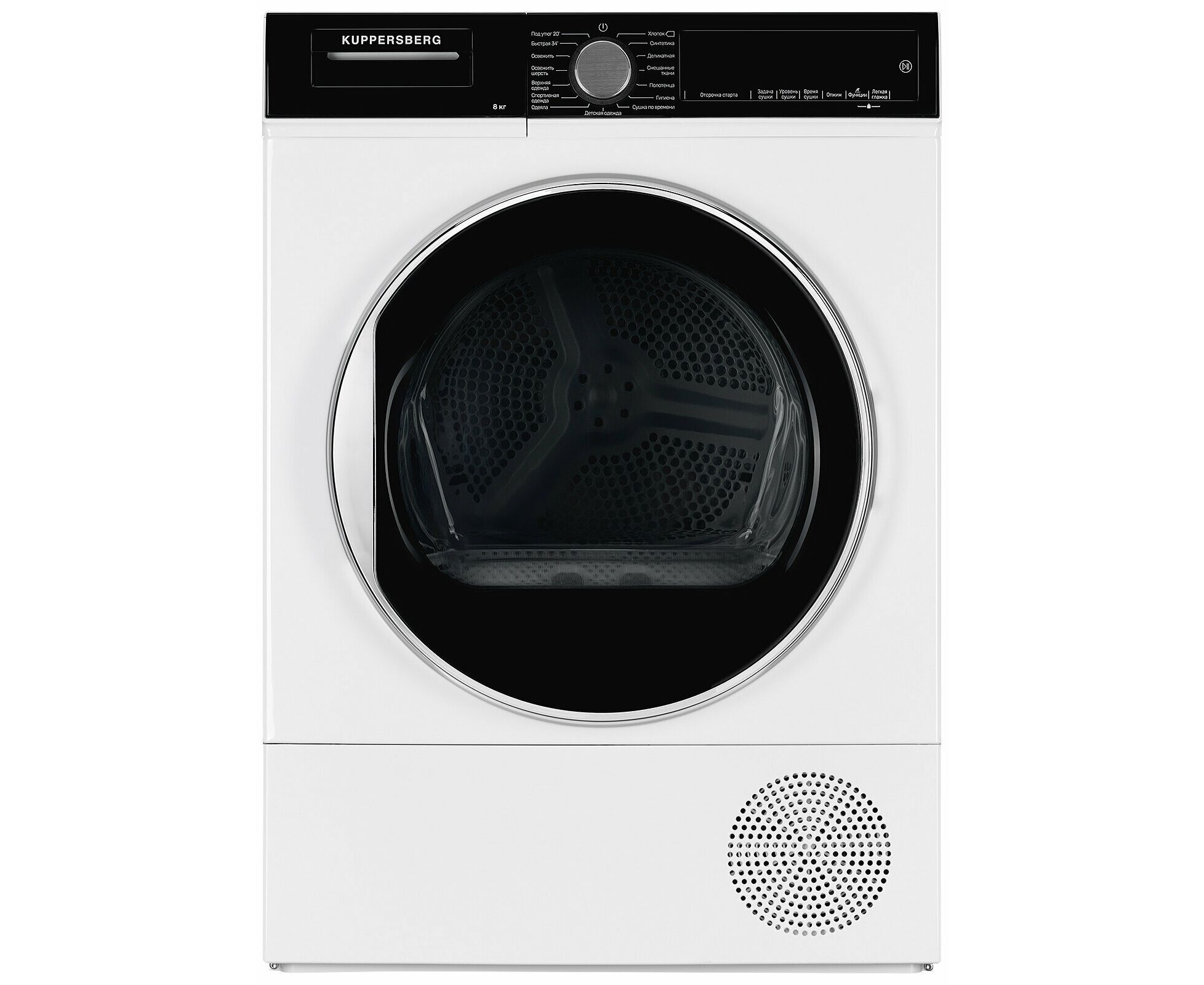 Сушильная машина Kuppersberg DM 560 W