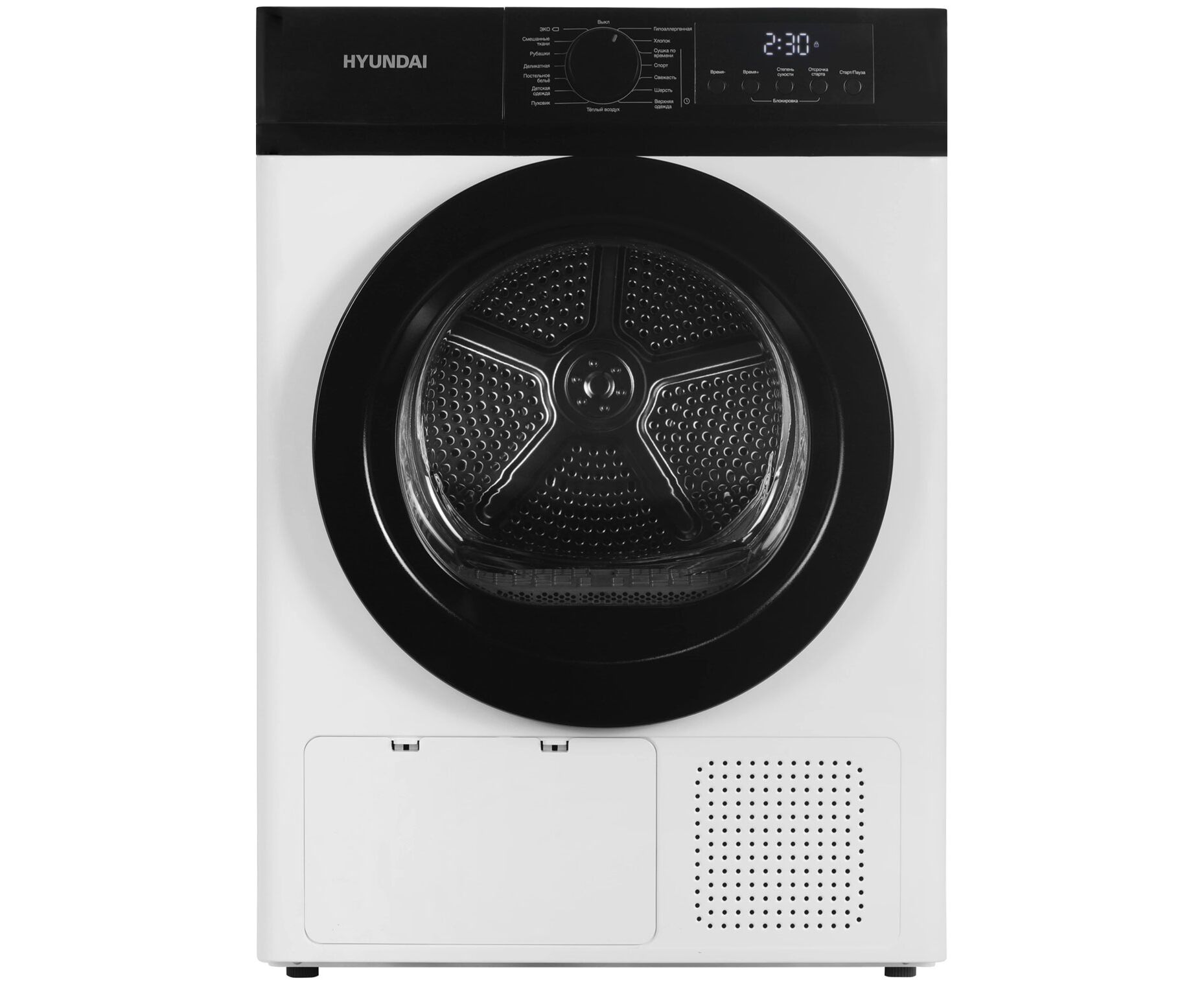 Сушильная машина Hyundai DFE9415 белый