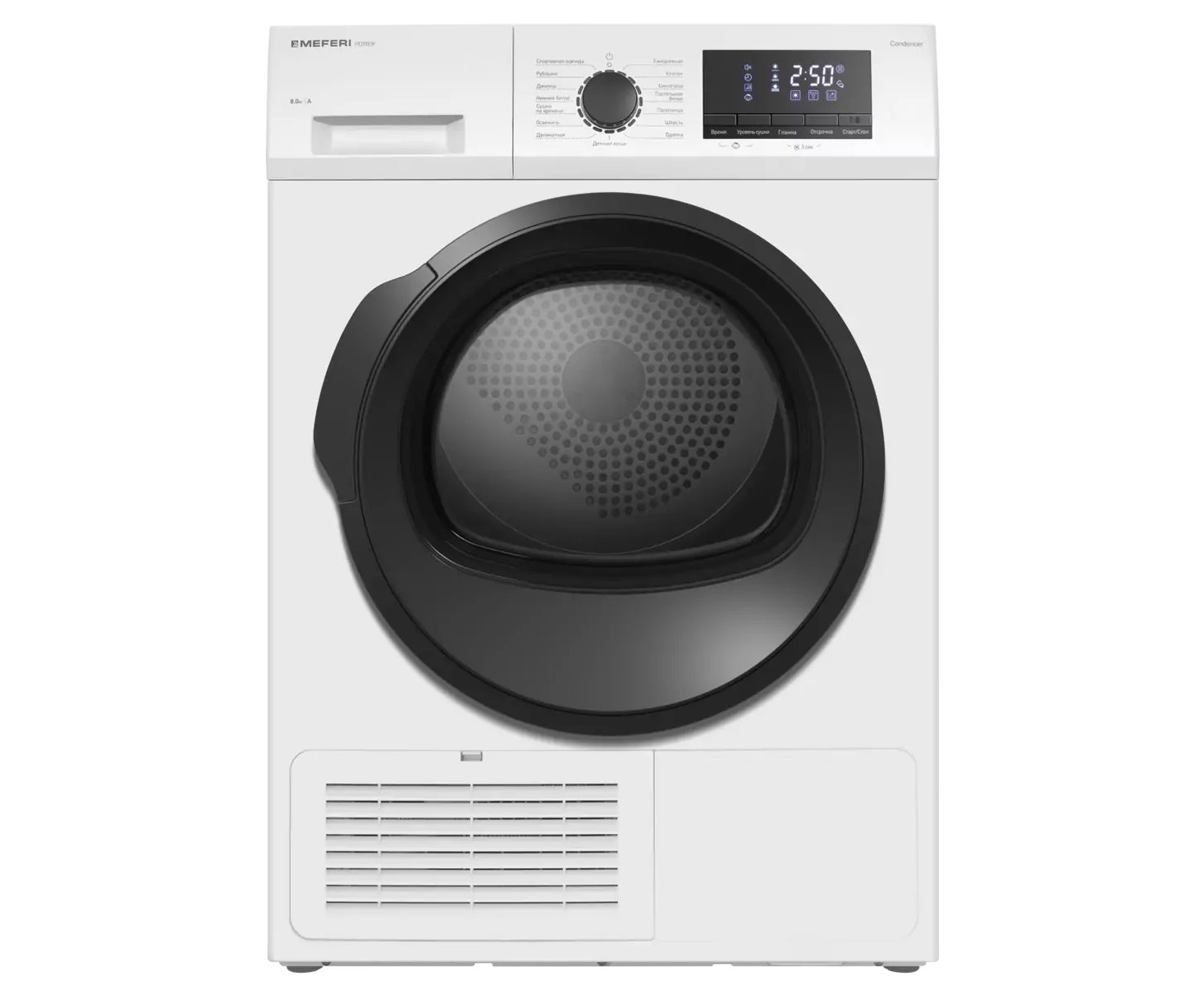 Сушильная машина MDR0815 WH C Power