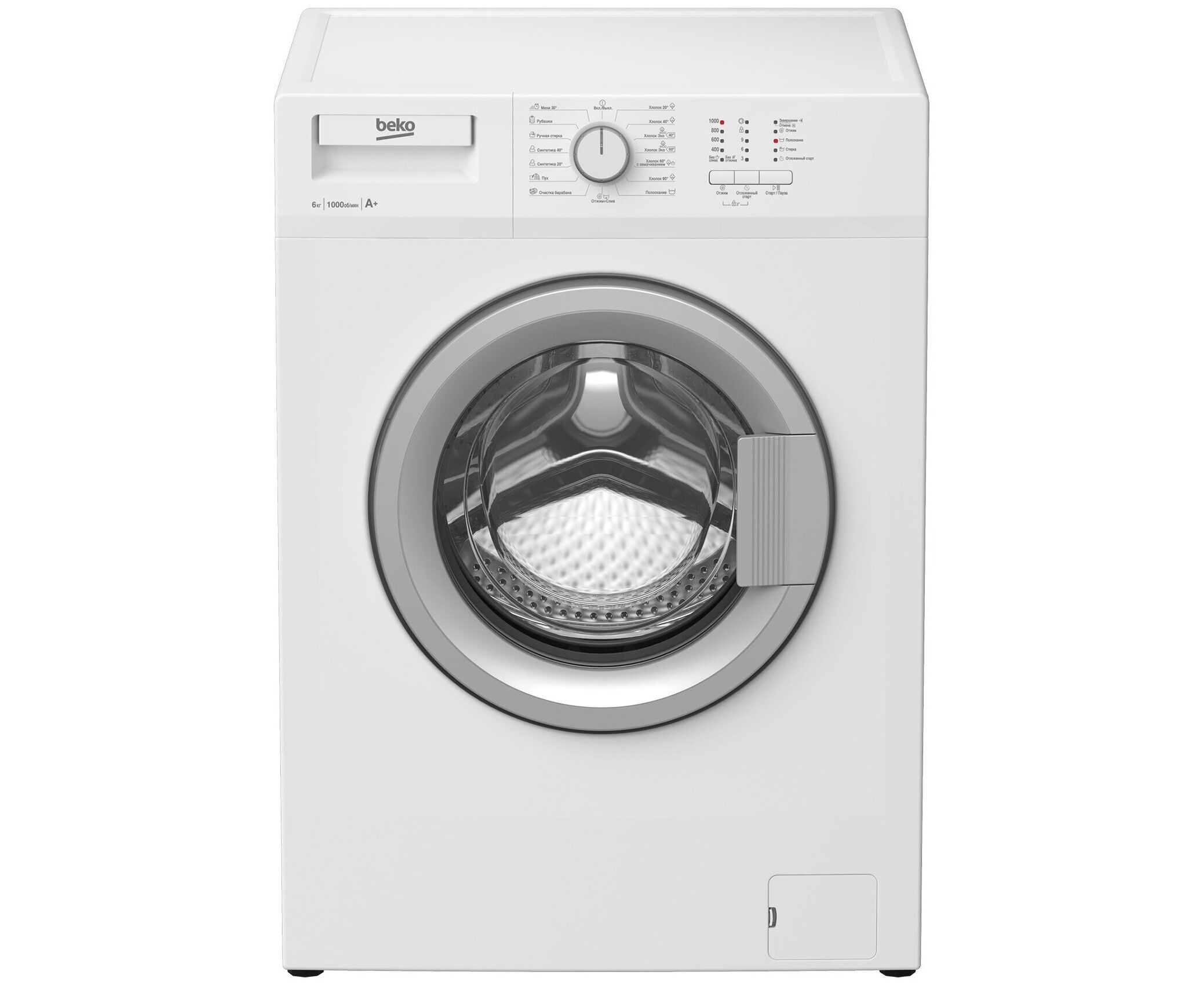 Cтиральная машина BEKO WDN635 P1 BSW