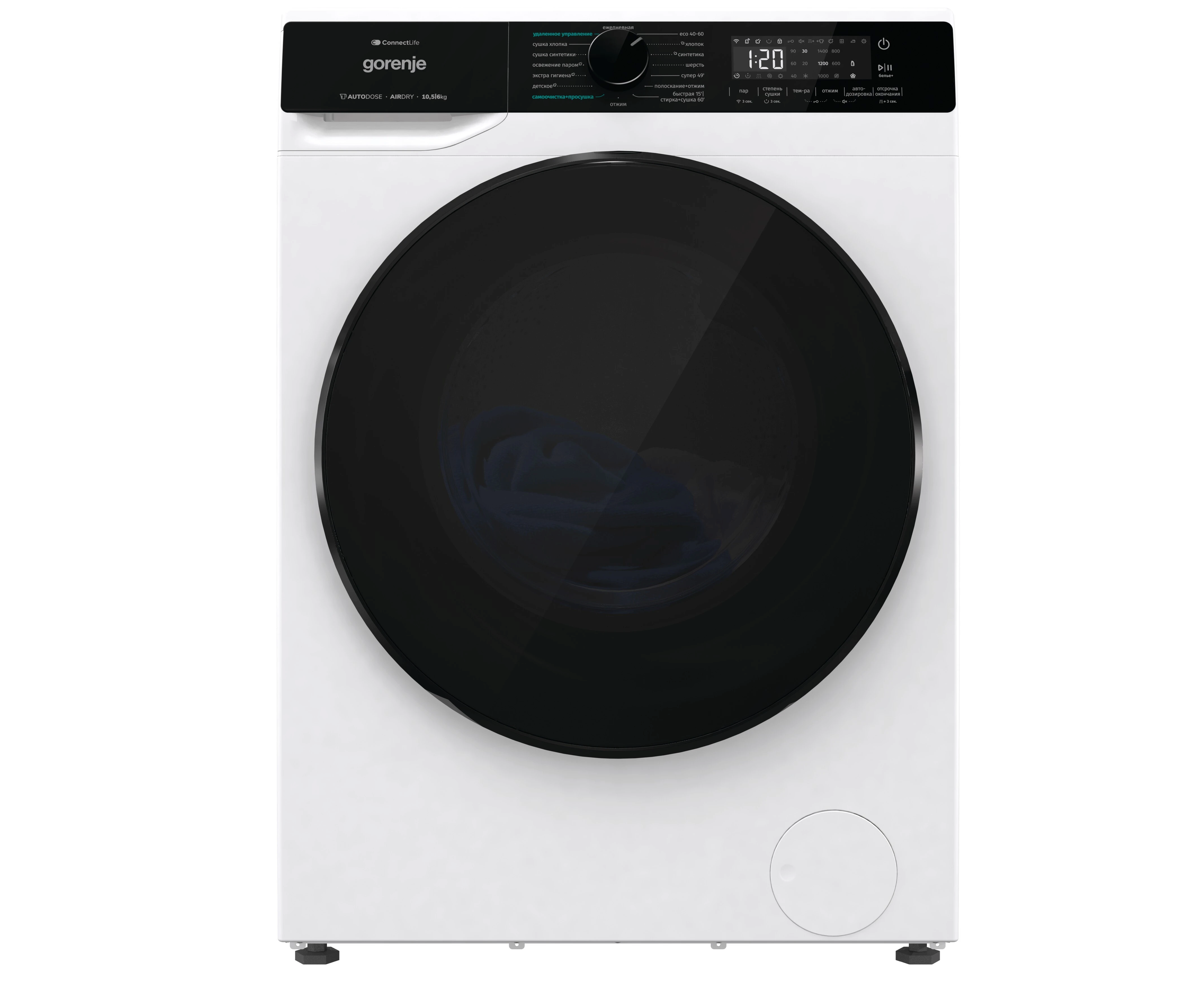 Стиральная машина Gorenje WD2 PA1 X64 ADAAW/C