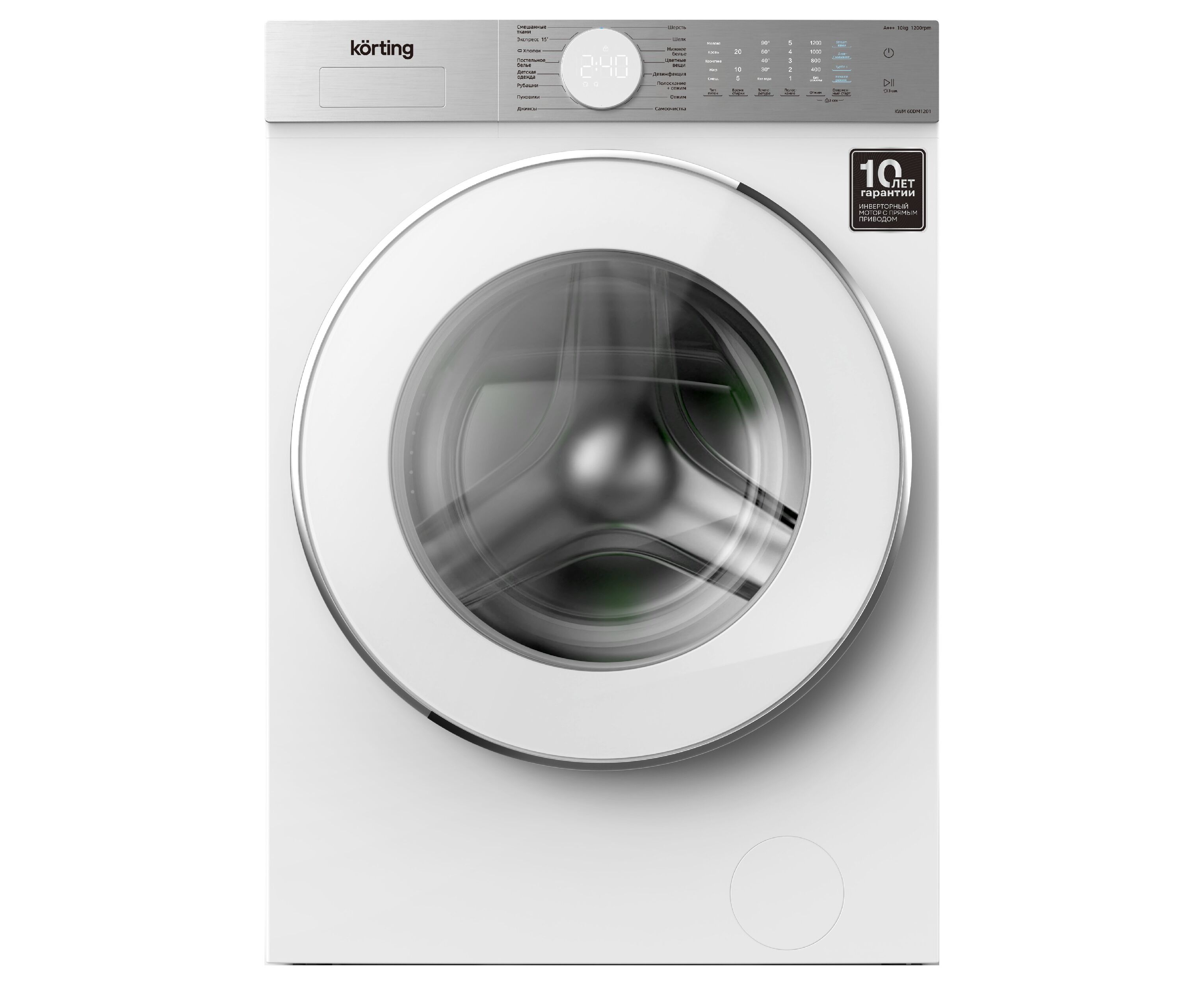 Стиральная машина Korting KWM 60 DM1201