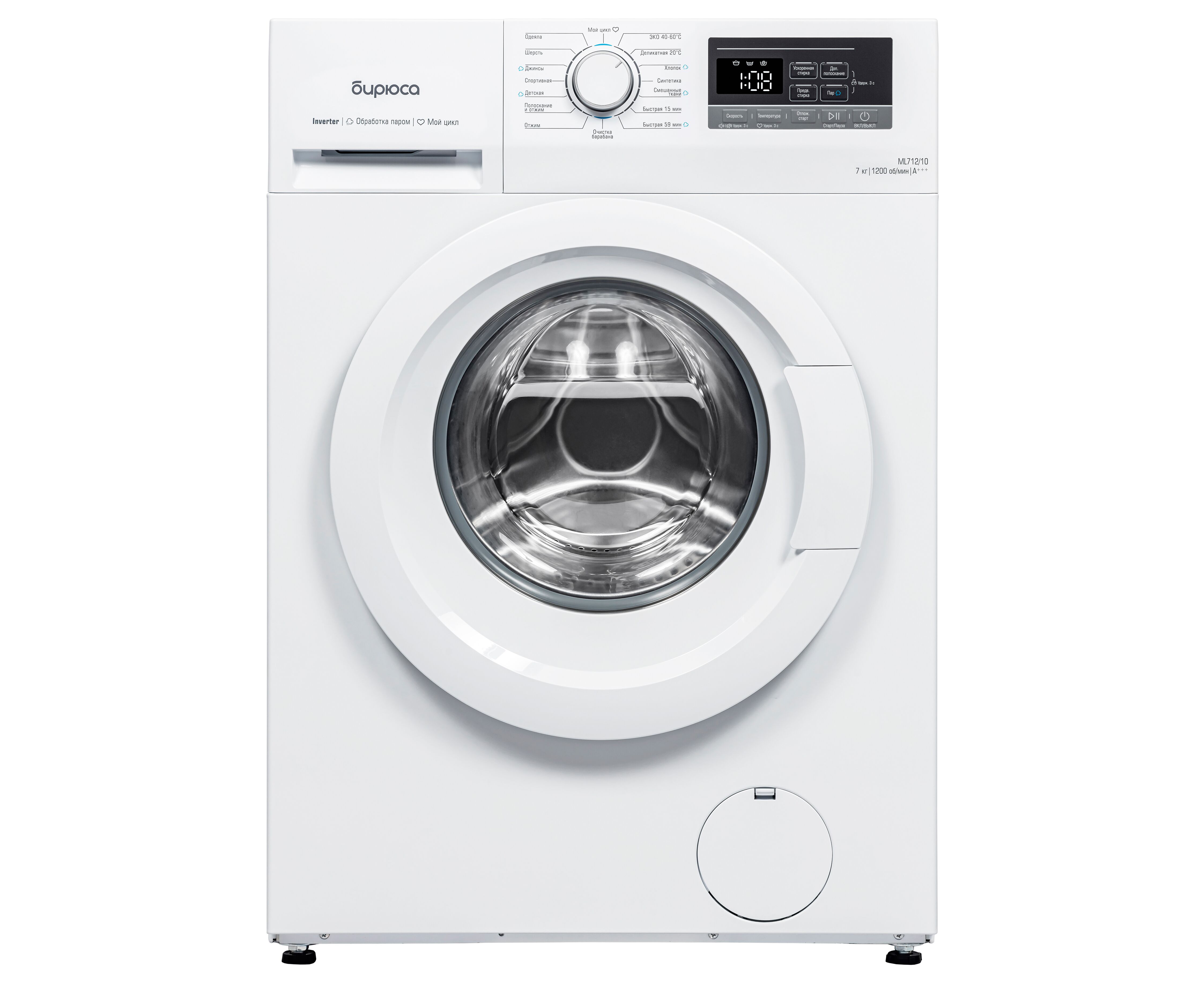 Стиральная машина Бирюса WM-ML712/10