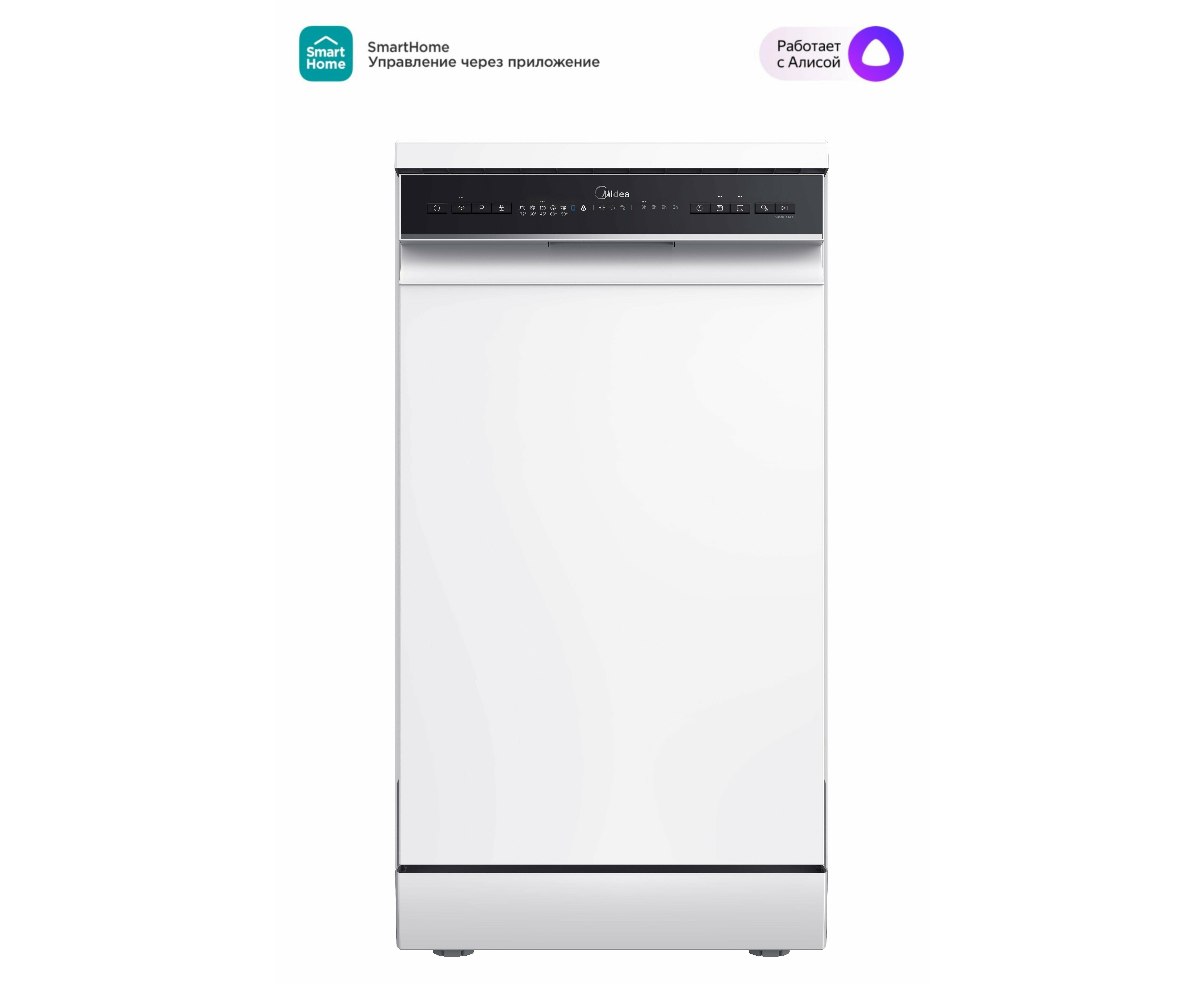 Посудомоечная машина Midea MFD45 S150 Wi белый