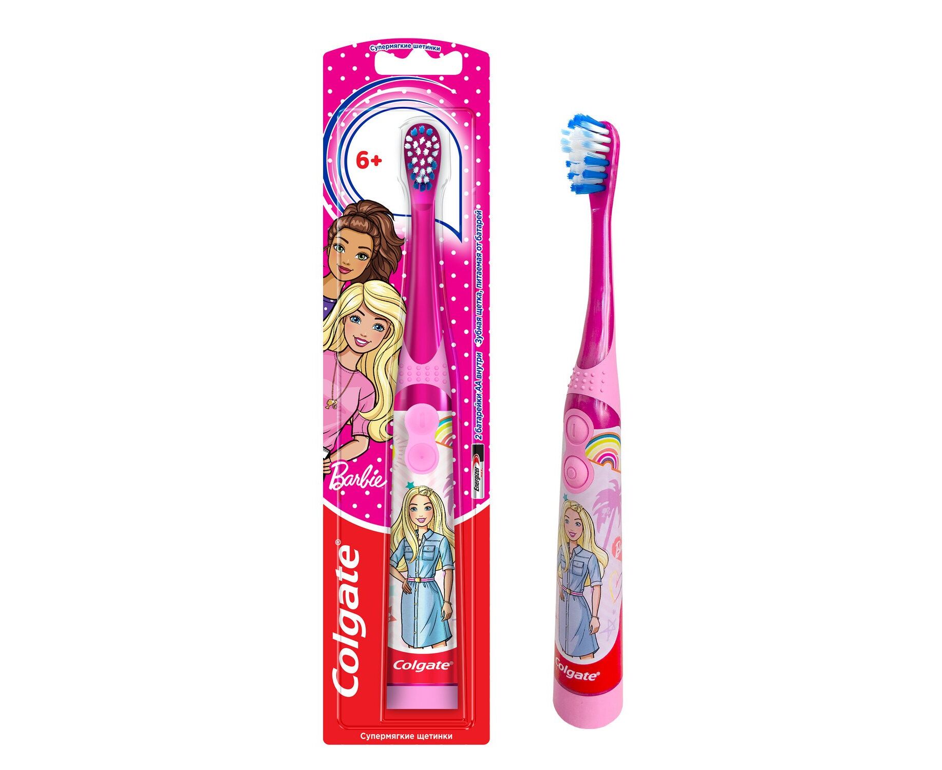 Детская зубная щетка 'Colgate Супермягкие щетинки', питаемая от батарей, супермягкая, розовая 58173