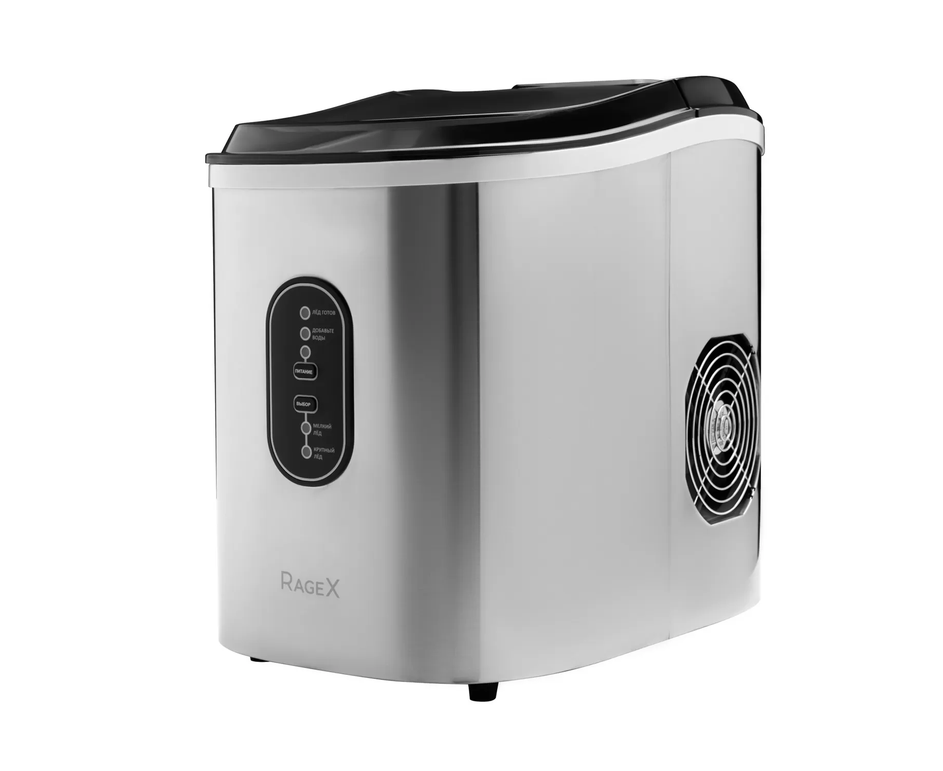 Льдогенератор Rage X R1801-900