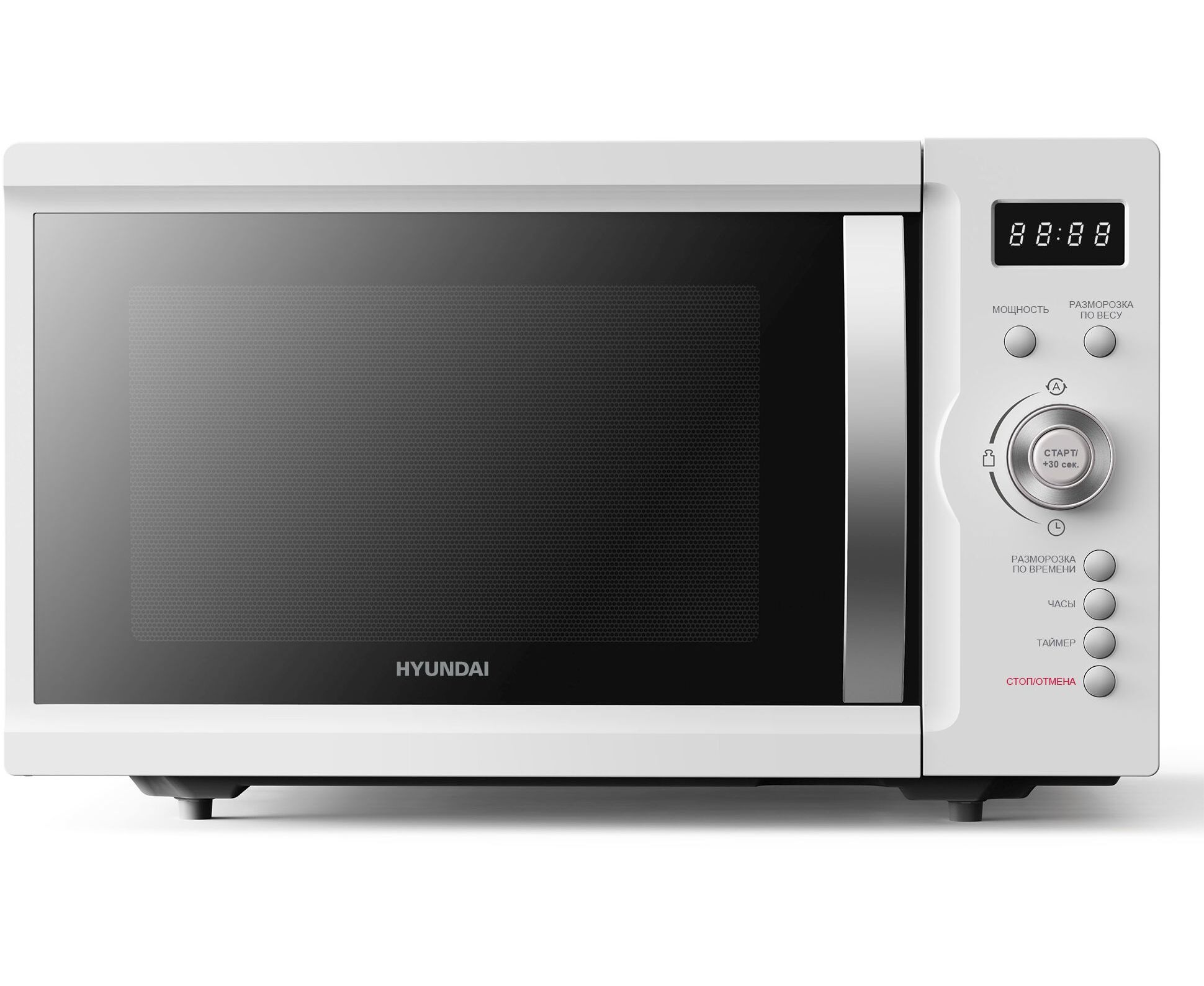 Микроволновая печь Hyundai HYM-D3007 23л. дисплей, 800 Вт белый
