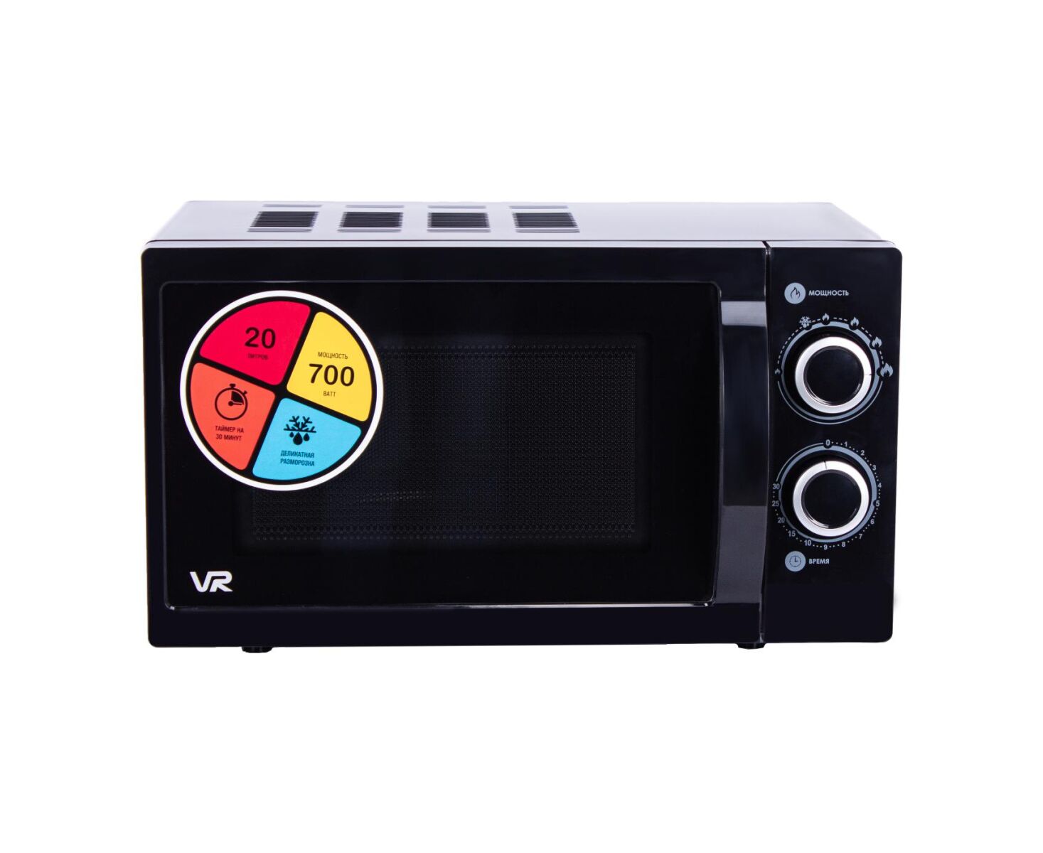 Микроволновая печь VR M20 HAB