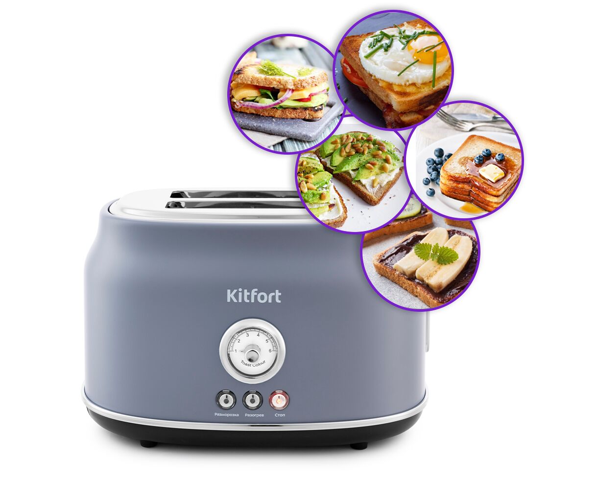 Тостер Kitfort KT-2038-3 серый