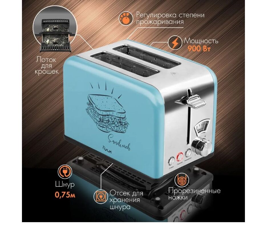 Тостер электрический VLK Palermo 100, мощность 900 Вт, цвет голубой, 5 регулировок поджаривания, 2 о