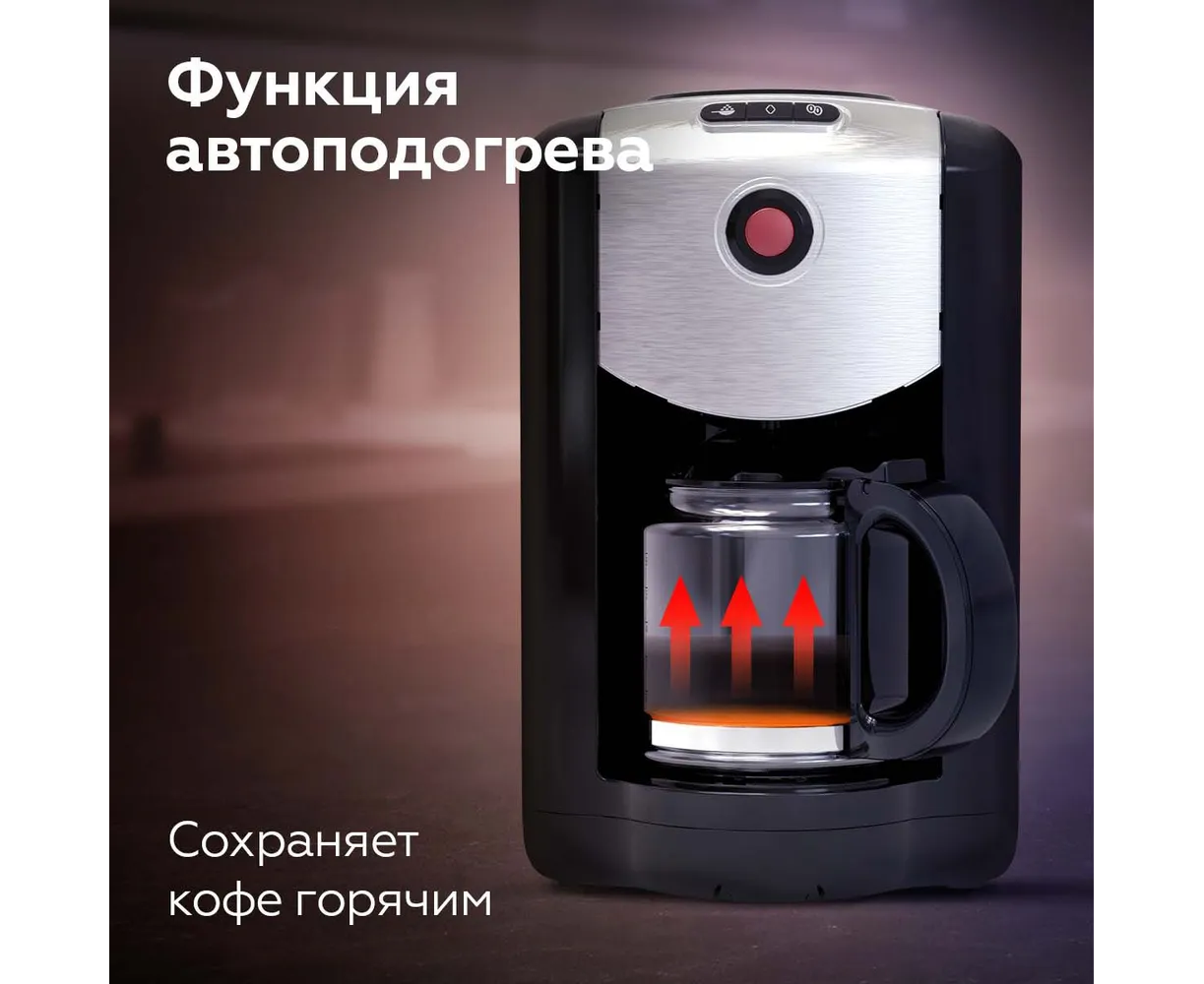 Кофеварка BQ CM1009 Black-Steel