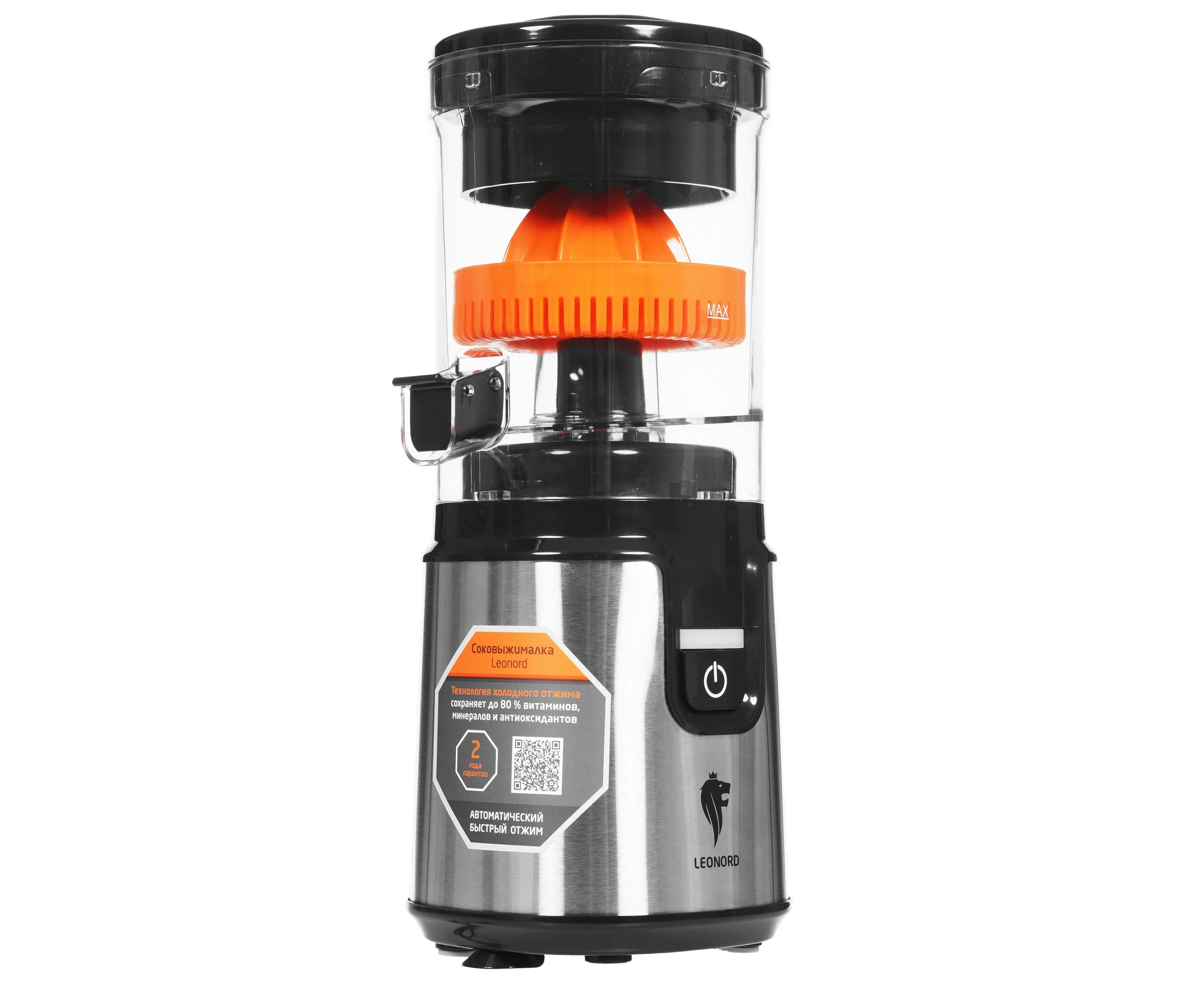 Соковыжималка Leonord LE-1781