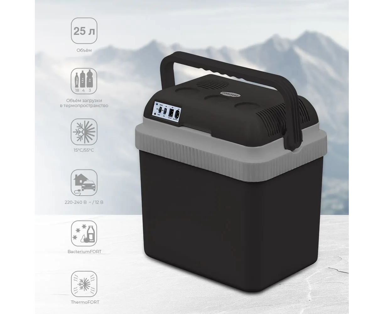 Сумка-термос COOLFORT CF-0233