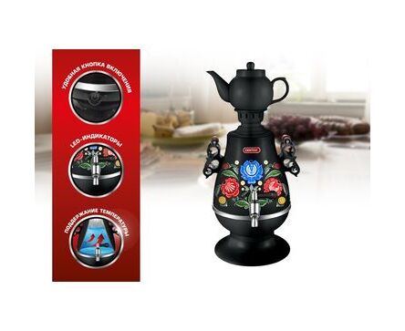 Самовар CENTEK CT-0091 B черный+рисунок