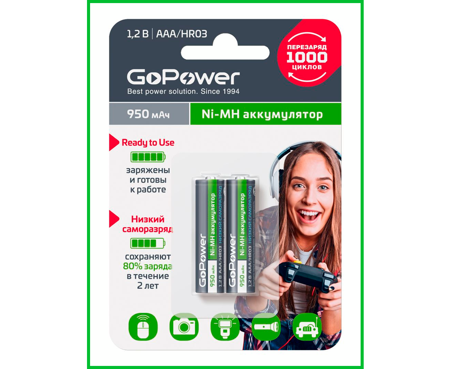 Аккумулятор предзаряженный RTU Go Power HR03 AAA BL2 NI-MH 950m Ah (2/20/320)