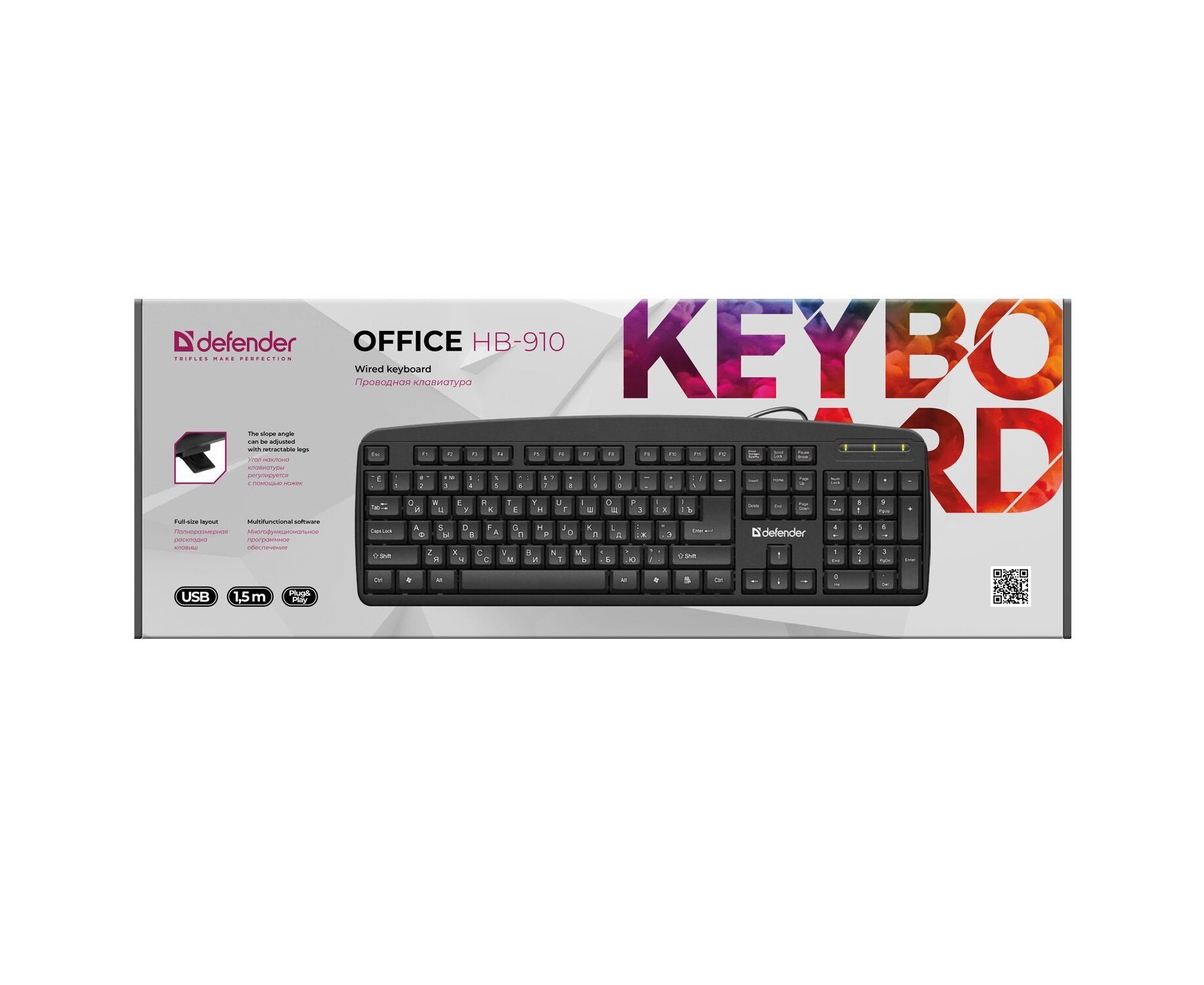 Клавиатура Defender HB-910 Office (black)