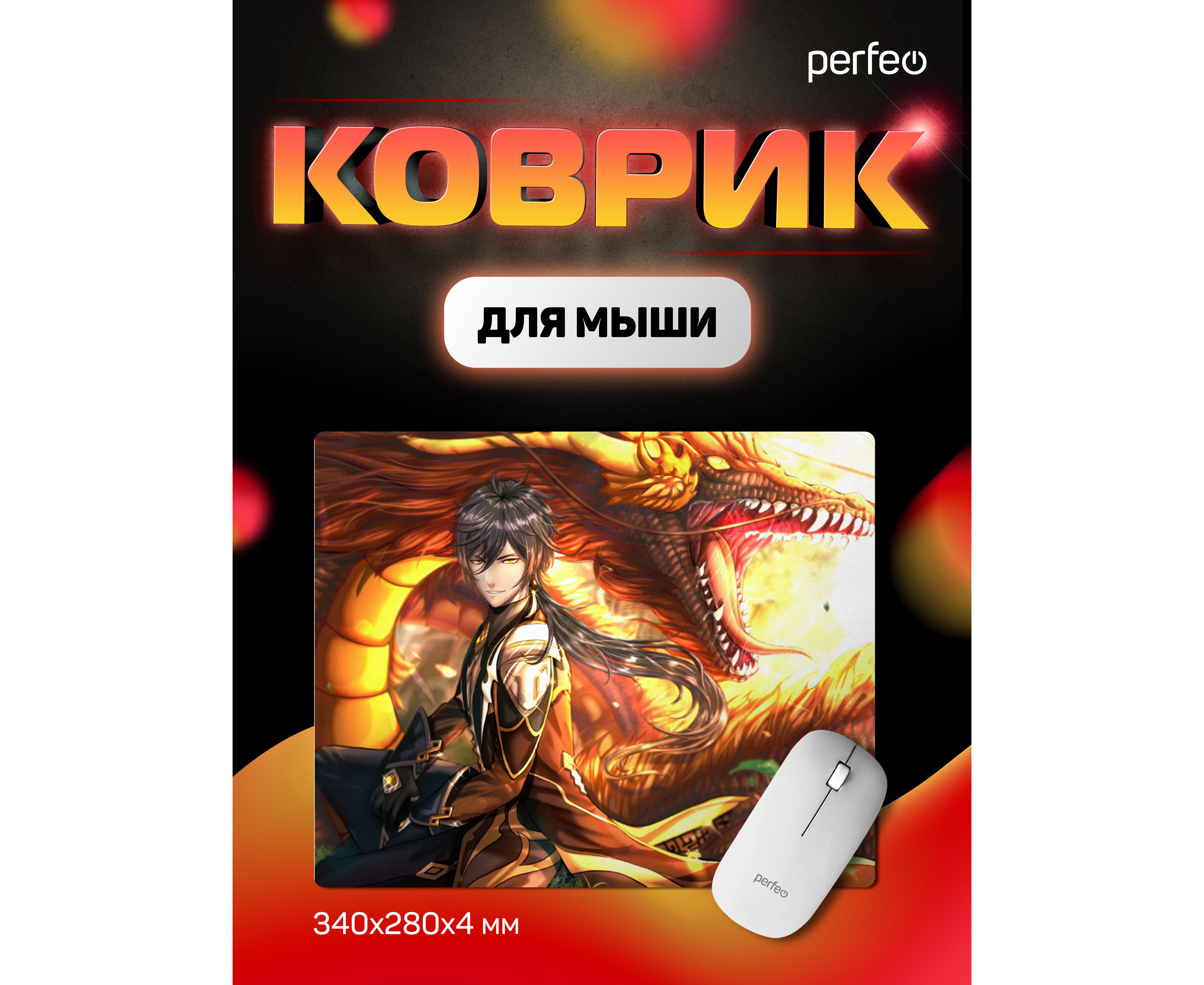 Коврик для компьютерной мыши Perfeo "Anime", Рис.7 (340*280*4 мм), ткань+резиновое основание