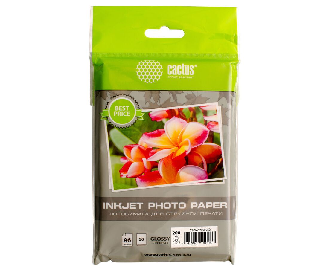 Фотобумага Cactus CS-GA620050 ED A6/200г/м 2/50л/белый глянцевое для струйной печати