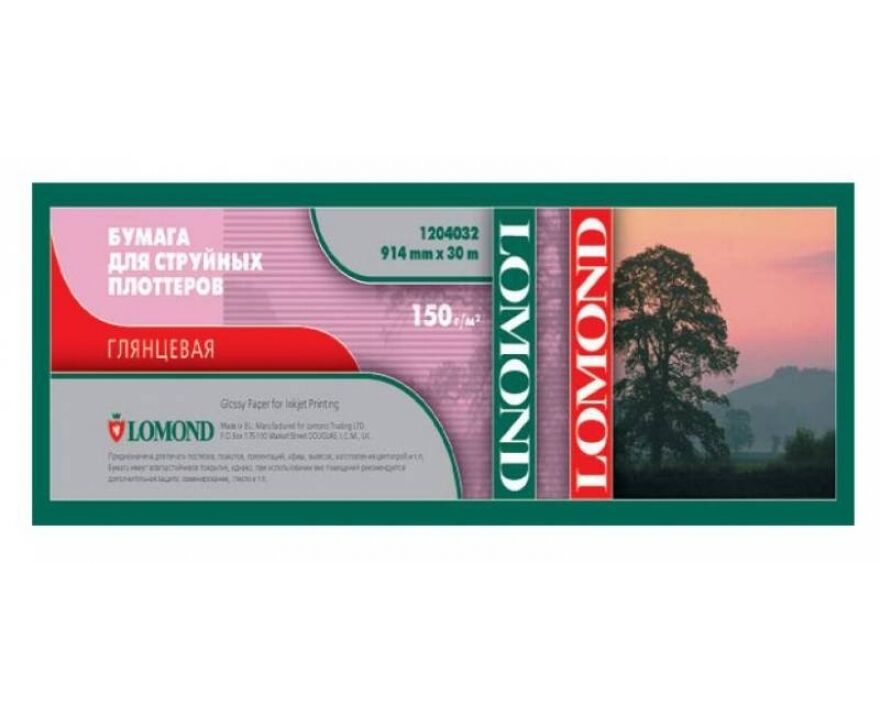Бумага Lomond 1204032 36"(A0) 914мм-30м/150г/м 2/белый глянцевое для струйной печати втулка:50.8мм (2")