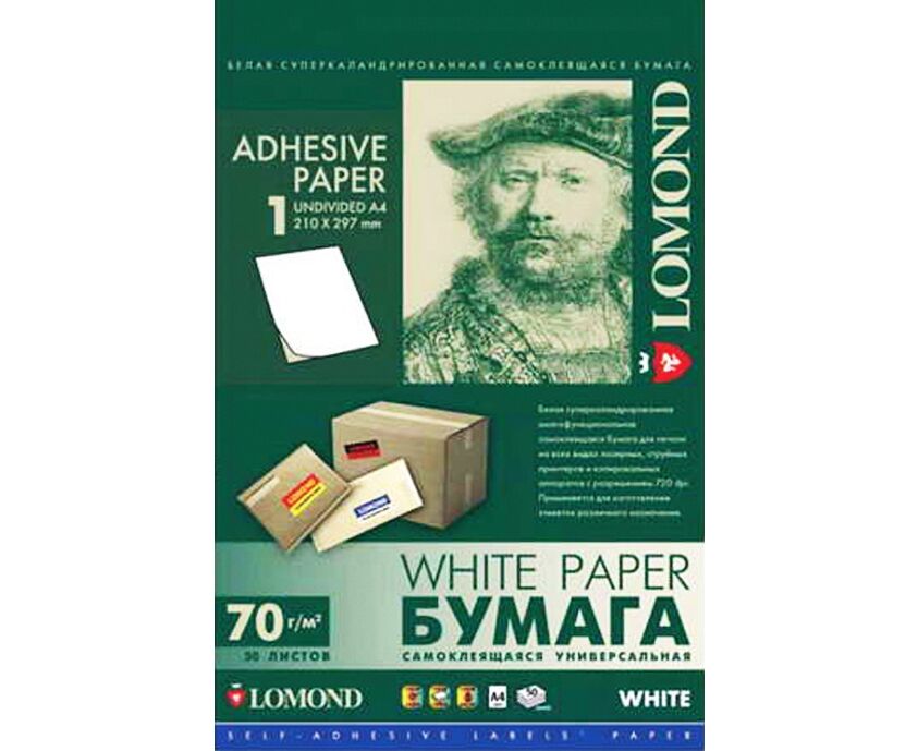 Бумага Lomond самоклеящаяся (2100005), 1 деление, A4, 70 г/м 2, 50 л.