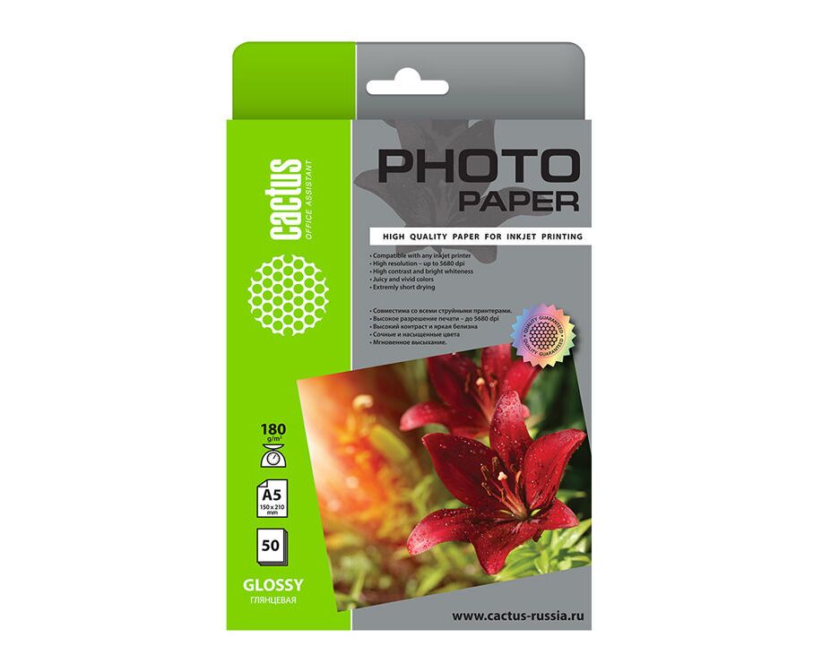 Фотобумага Cactus CS-GA518050 A5/180г/м 2/50л/белый глянцевое для струйной печати