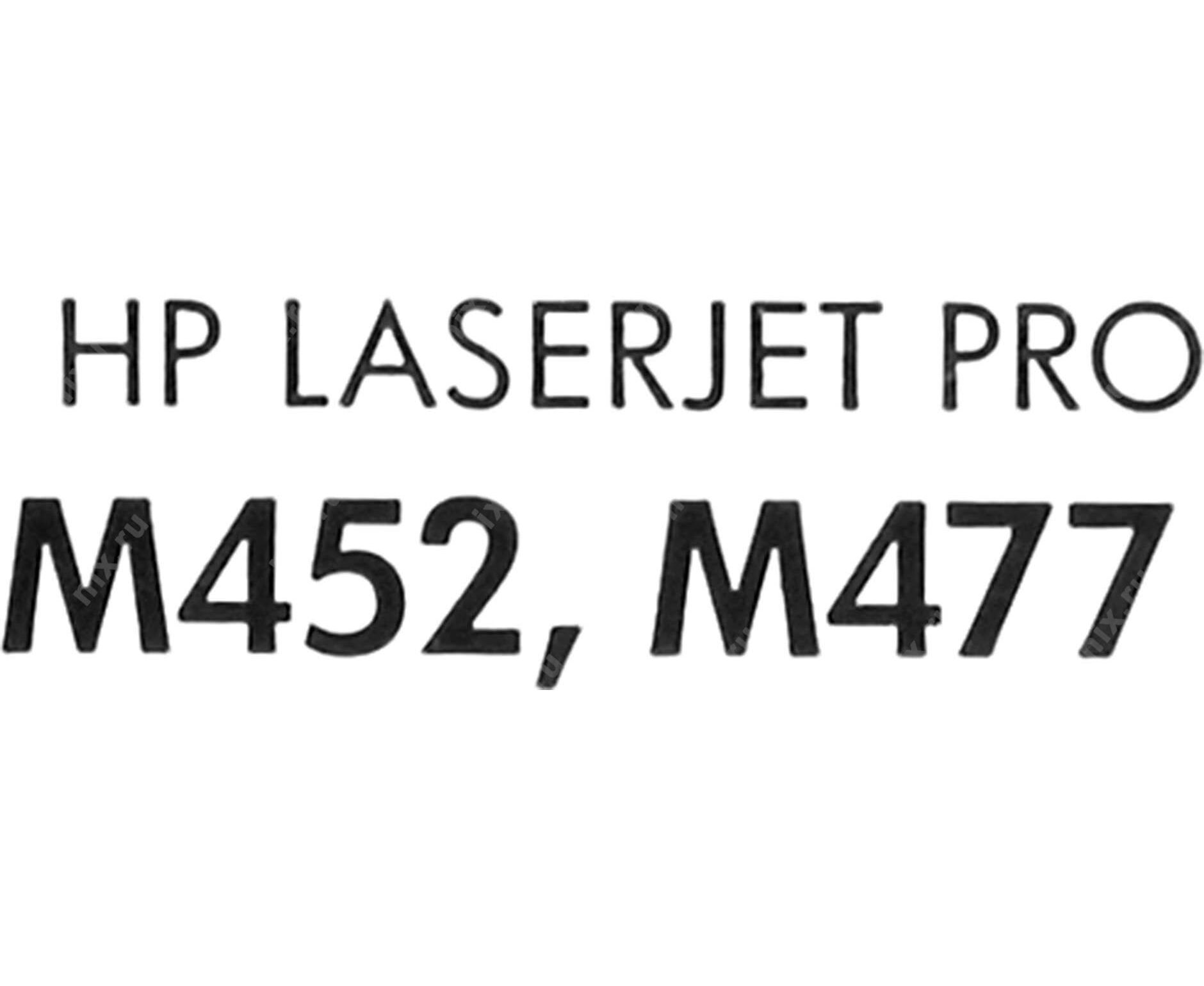 Картридж лазерный HP 410 A CF413 A пурпурный (2300стр.) для HP LJ Pro M452/M477