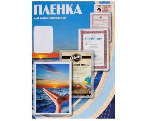 Пленка для ламинирования Office Kit 100мкм A6 (100шт) глянцевая 111x154мм PLP111 (PLP111*154/100)