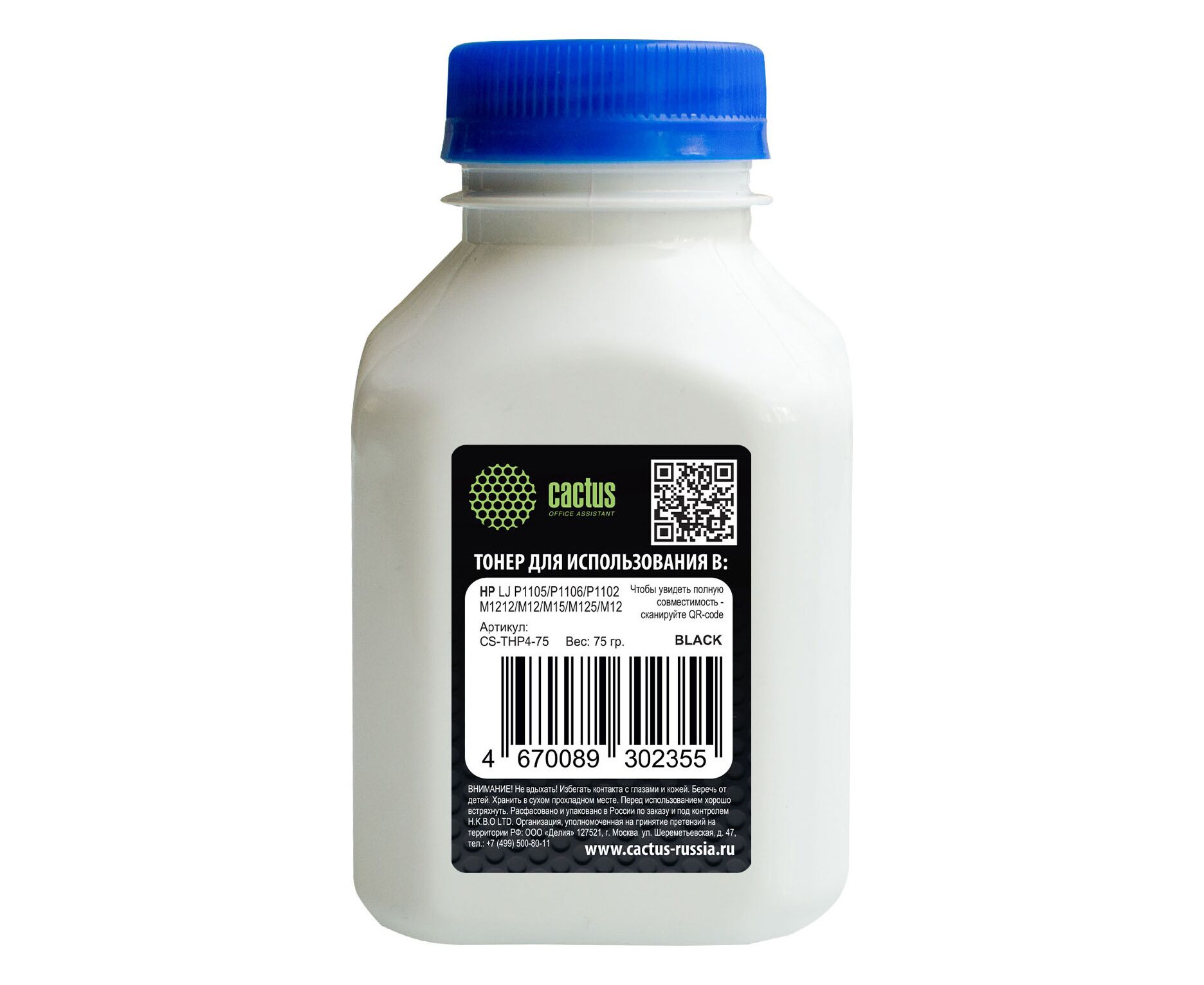 Тонер Cactus CS-THP4-75 черный для HP LJ P1005/P1006/P1100/P1102