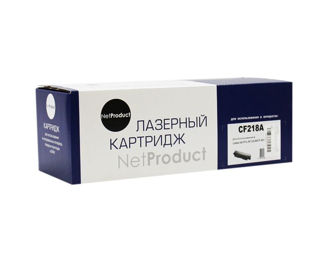 Тонер-картридж Net Product (N-CF218 A) для HP LJ Pro M104/MFP M132, 1,4 K, с чипом