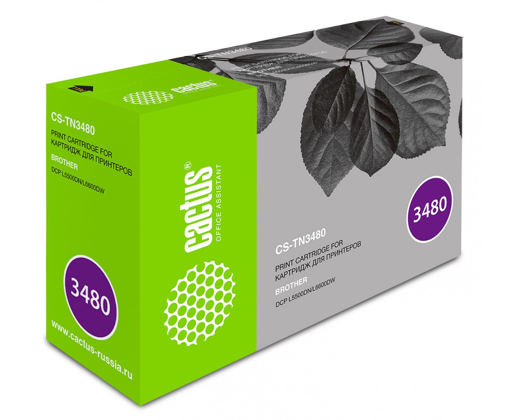 Тонер-картридж Cactus CS-TN3480, черный (8000стр.) для Brother DCP L5500 DN/L6600 DW/ HL L5000 D/L5100 DN/L5100 DNT/L5200 DW/L5200 DWT/L6250 DN/L6300 DW/L6300