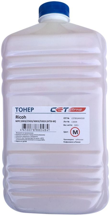 Тонер Cet HT8-M CET8524 M500 пурпурный бутылка 500гр. для принтера RICOH MPC2003/2503/3003/5503