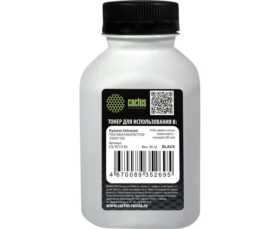 Тонер Cactus CS-TKY3-50 черный флакон 50гр для принтера Kyoсera Universal TK4105/4145/475/7310/7205/7125