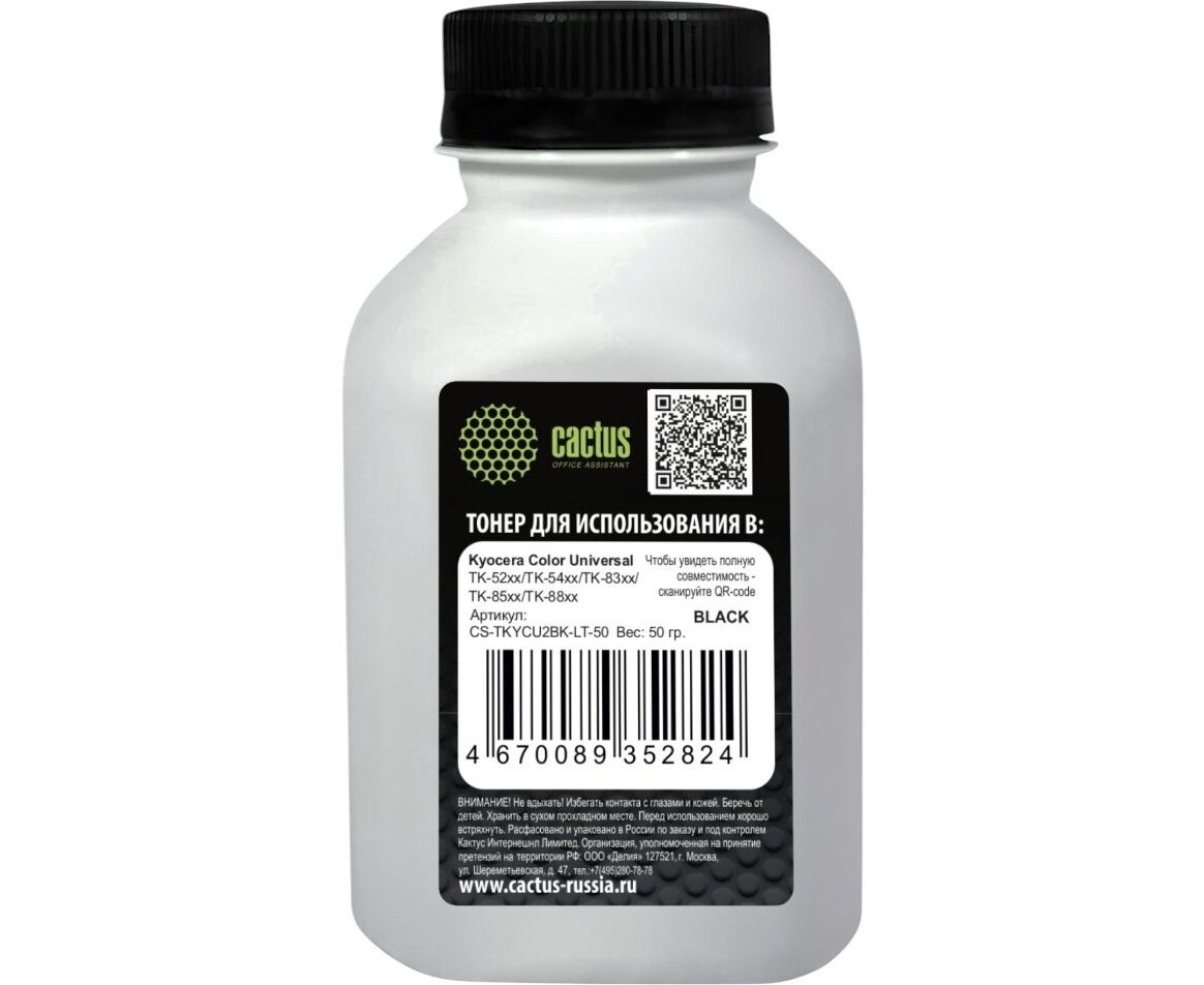 Тонер Cactus CS-TKYCU2 BK-LT-50 черный флакон 50гр для принтера Kyocera Color Universal TK-52xx/TK-54xx/TK-83xx/TK-85xx/TK-88xx