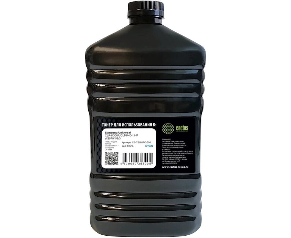 Тонер Cactus CS-TSGHPC-500 голубой флакон 500гр для принтера Samsung Universal CLP-K300 A/CLT-K404; HP W2070/1/2/3