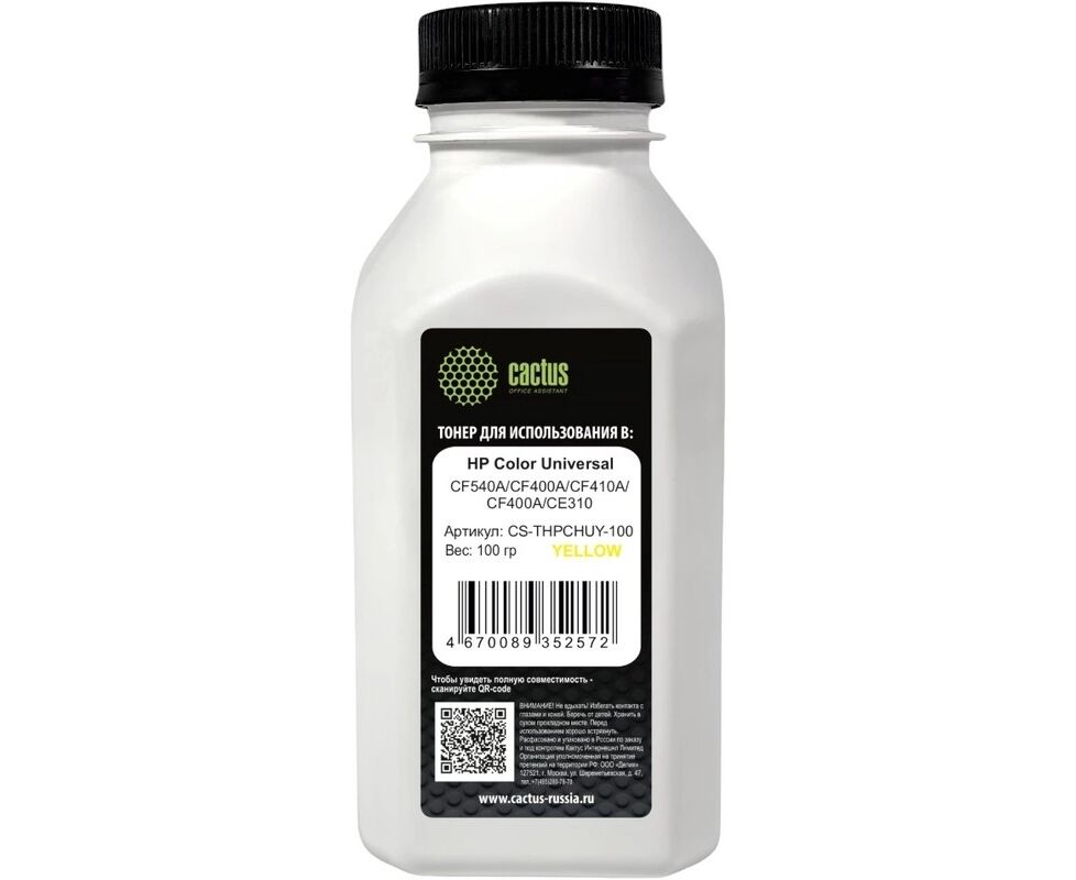 Тонер Cactus CS-THPCHUY-100 желтый флакон 100гр для принтера HP Color Universal CF540 A/CF400 A/CF410 A/CF400 A/CE310