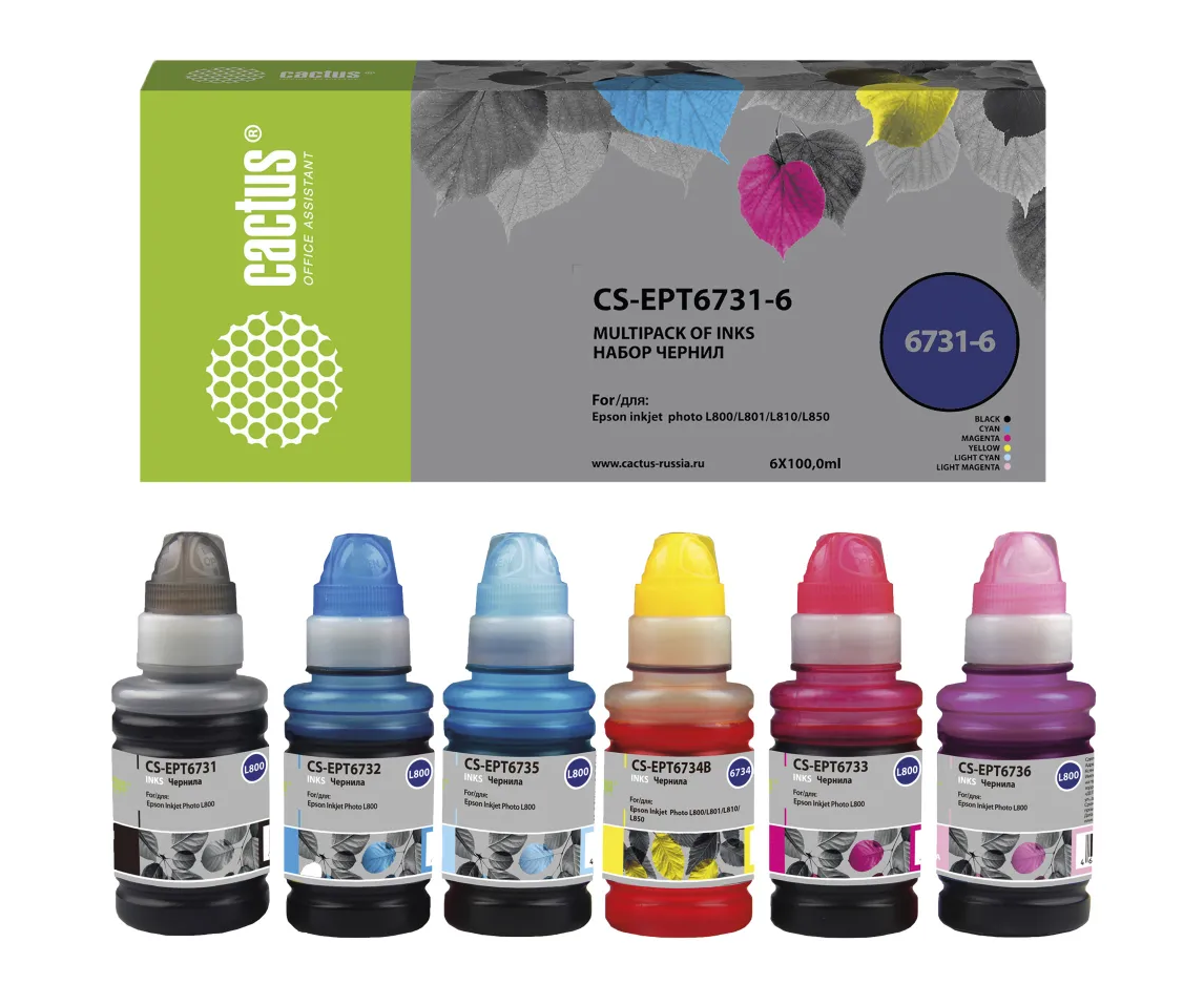 Чернила Cactus CS-EPT6731-6 T673 многоцветный набор 6x100мл для Epson L800/L810/L850/L1800